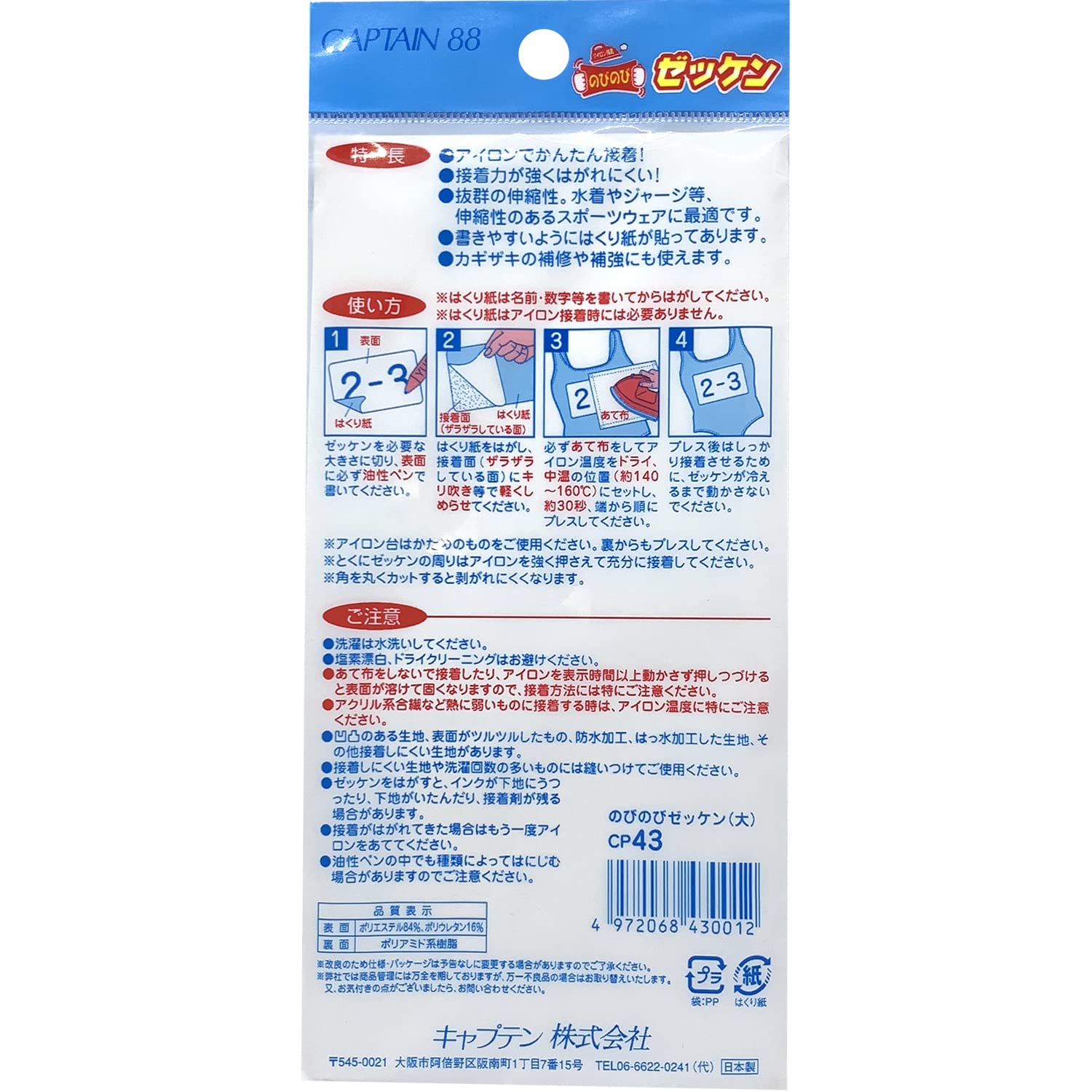 太郎様用　15本セット 数量限定】絶妙サイズのケース付きで本体入手よりお手頃…15周年