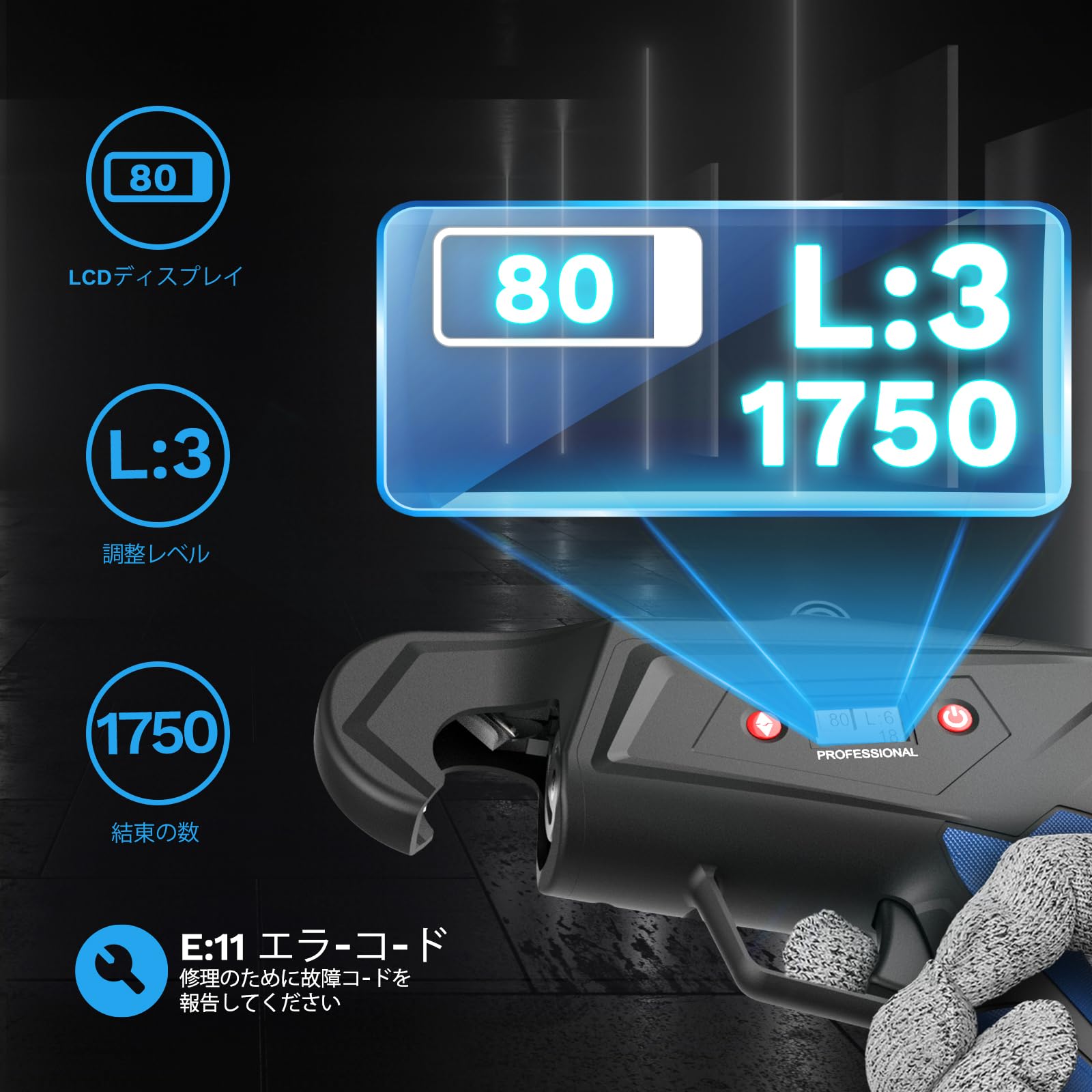 Amazon.co.jp: SWANSOFT 電気植物結束機、 2 * 2Ah リチウム電池