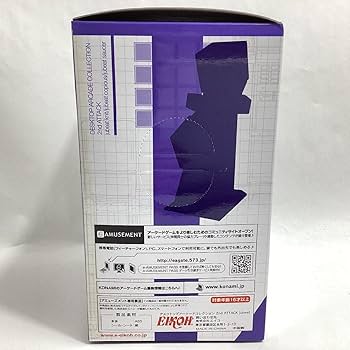 GATEKEEPER / QUARANTINE デスコア Steins;Gate 0