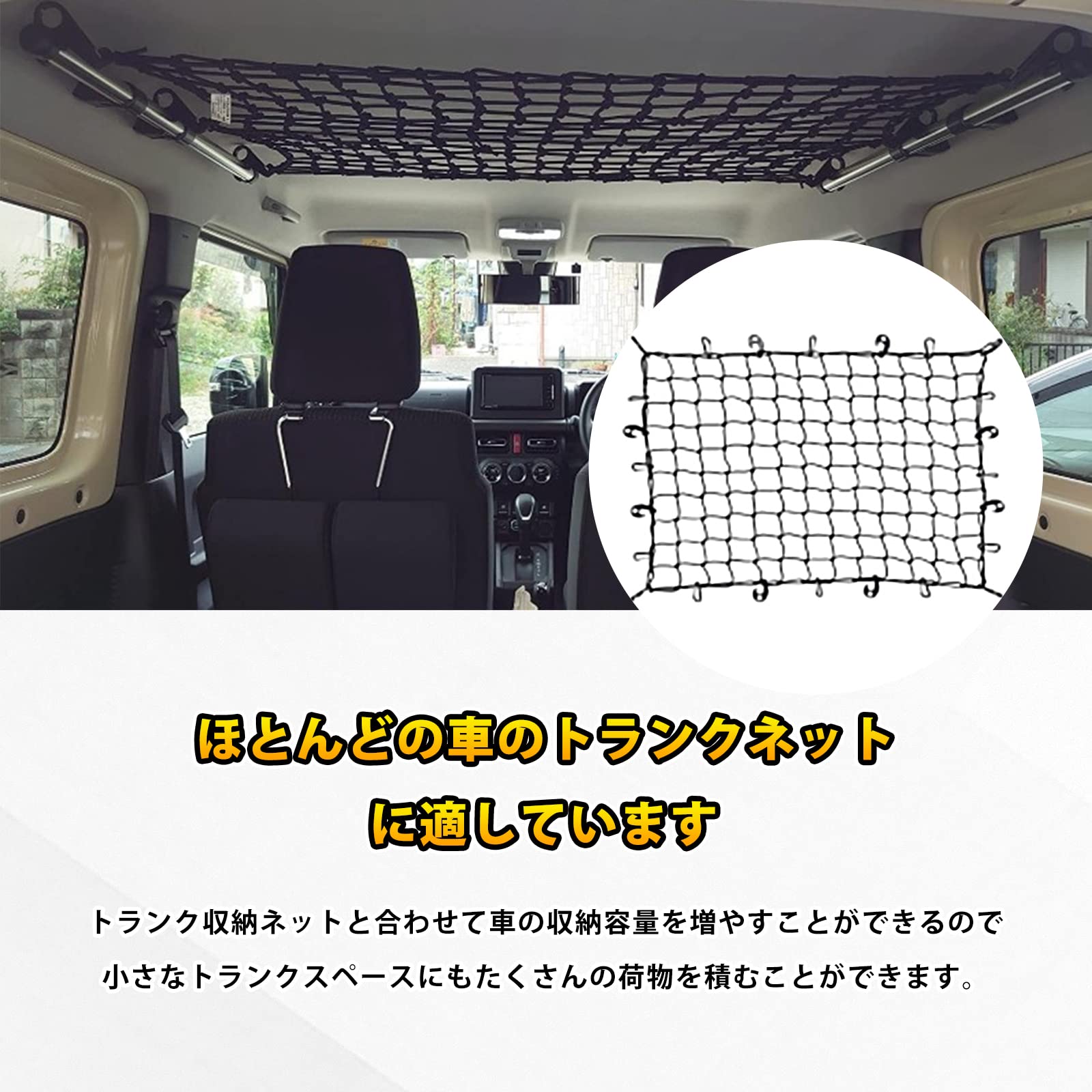 Amazon | Jeyaic 車室内キャリアバー サイドバー クロスライド ​左右 