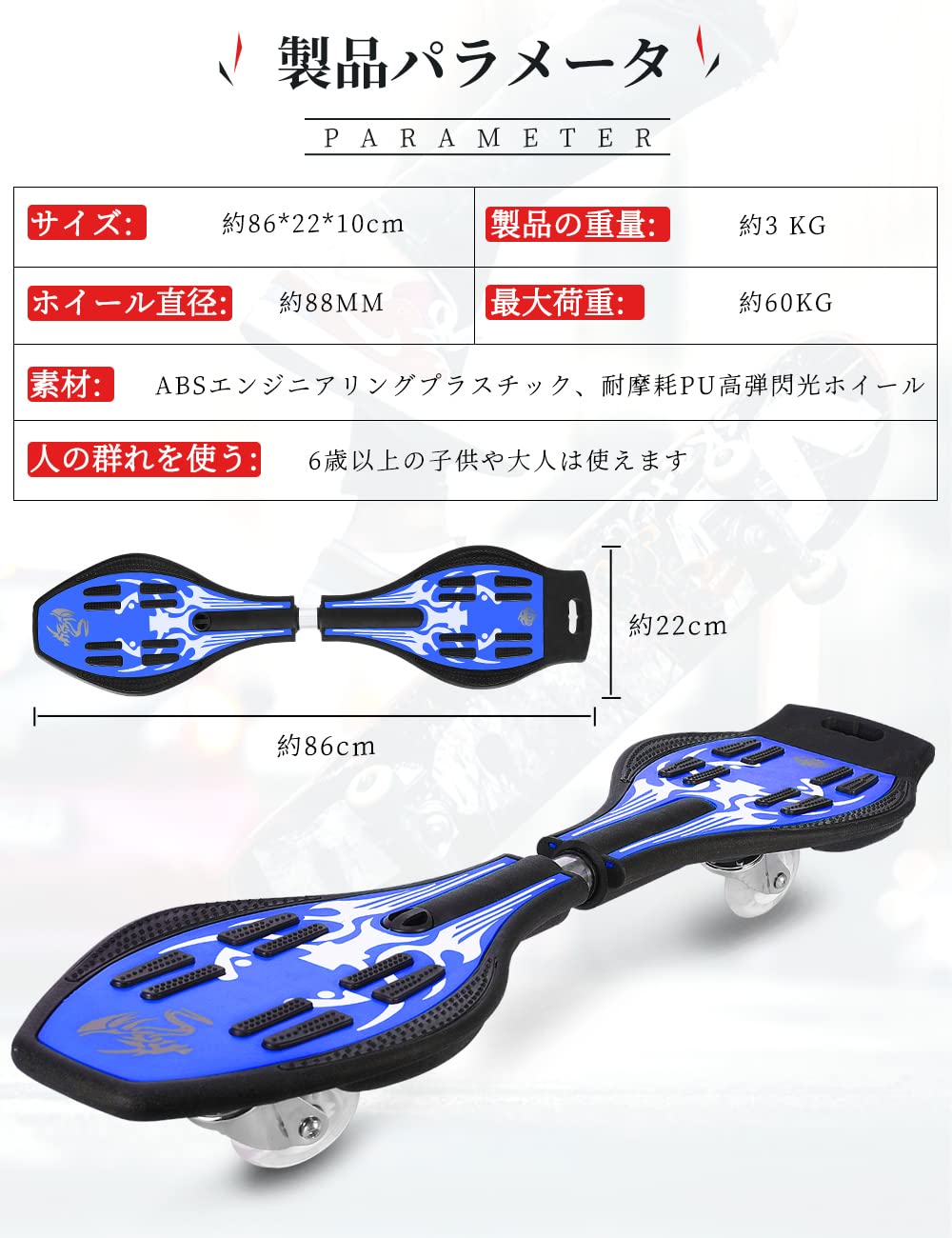 楽しい‼︎【ブレードボード】 Amazon.co.jp: AISFA ブレイブボード スケートボード 子供