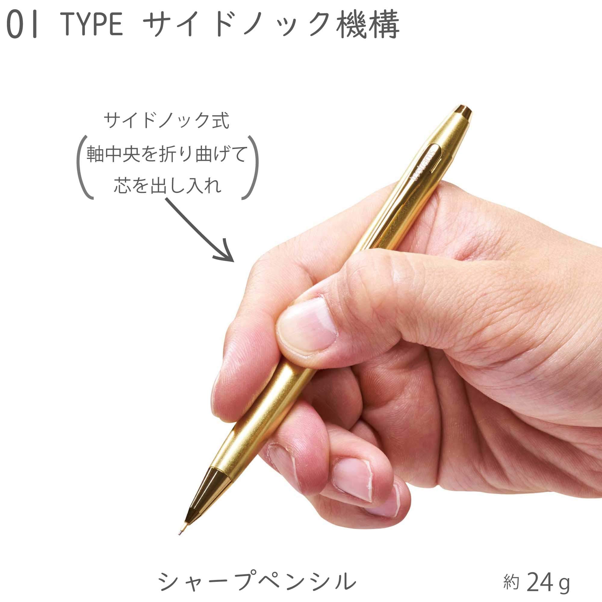 Amazon.co.jp: trystrams トライストラムス シャープペンシル