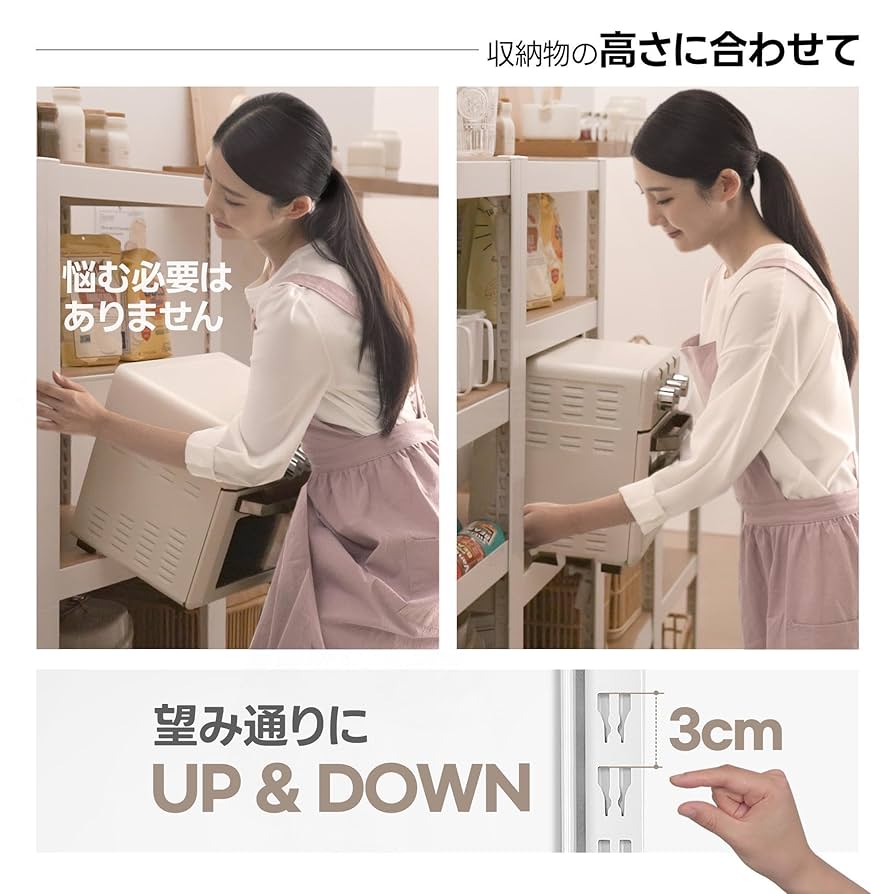 Amazon｜HOMEDANT House 組立簡単 ラミネート スチールラック
