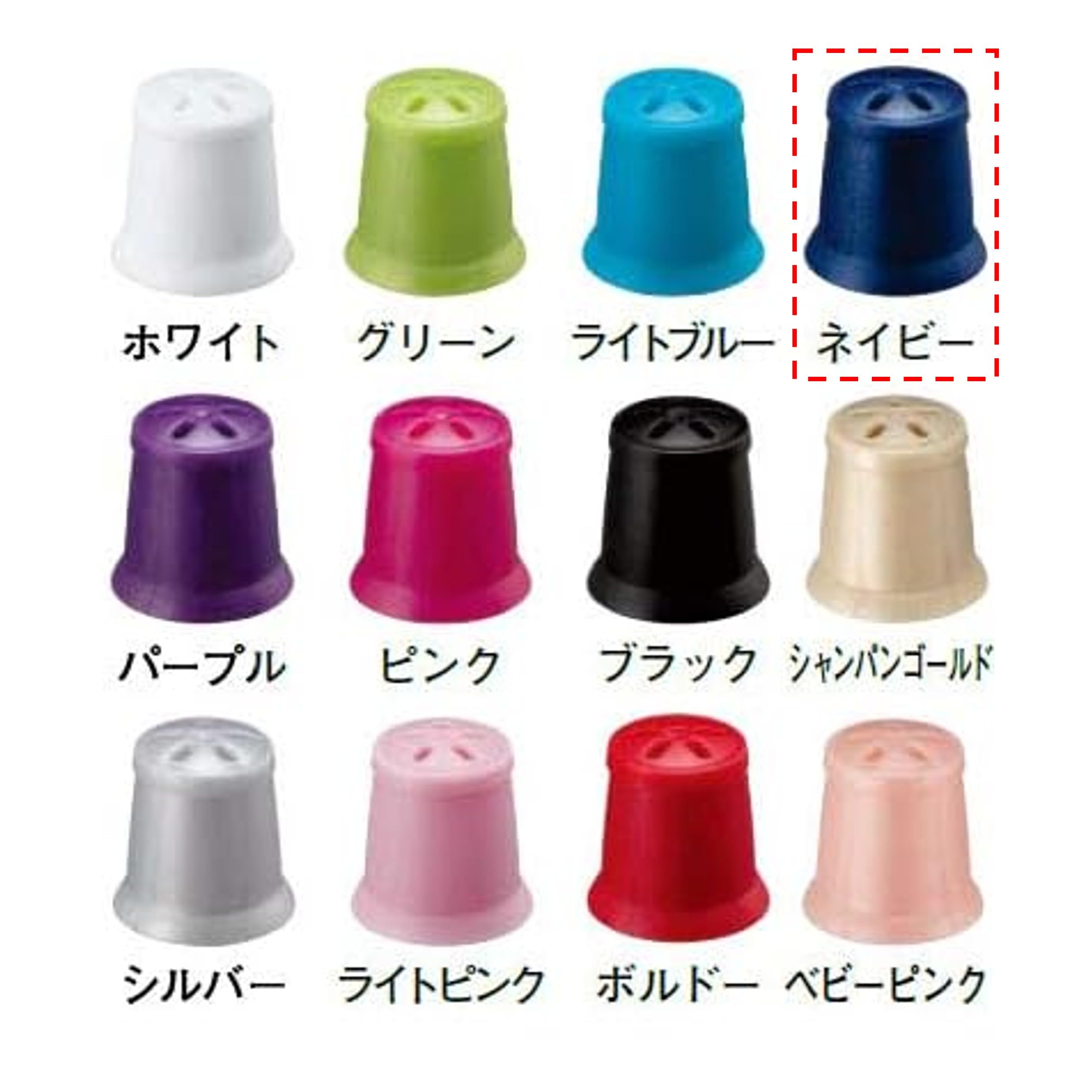 Amazon.co.jp: ジェットストリーム 4&1 MSXE5-1000用 消しゴムキャップ