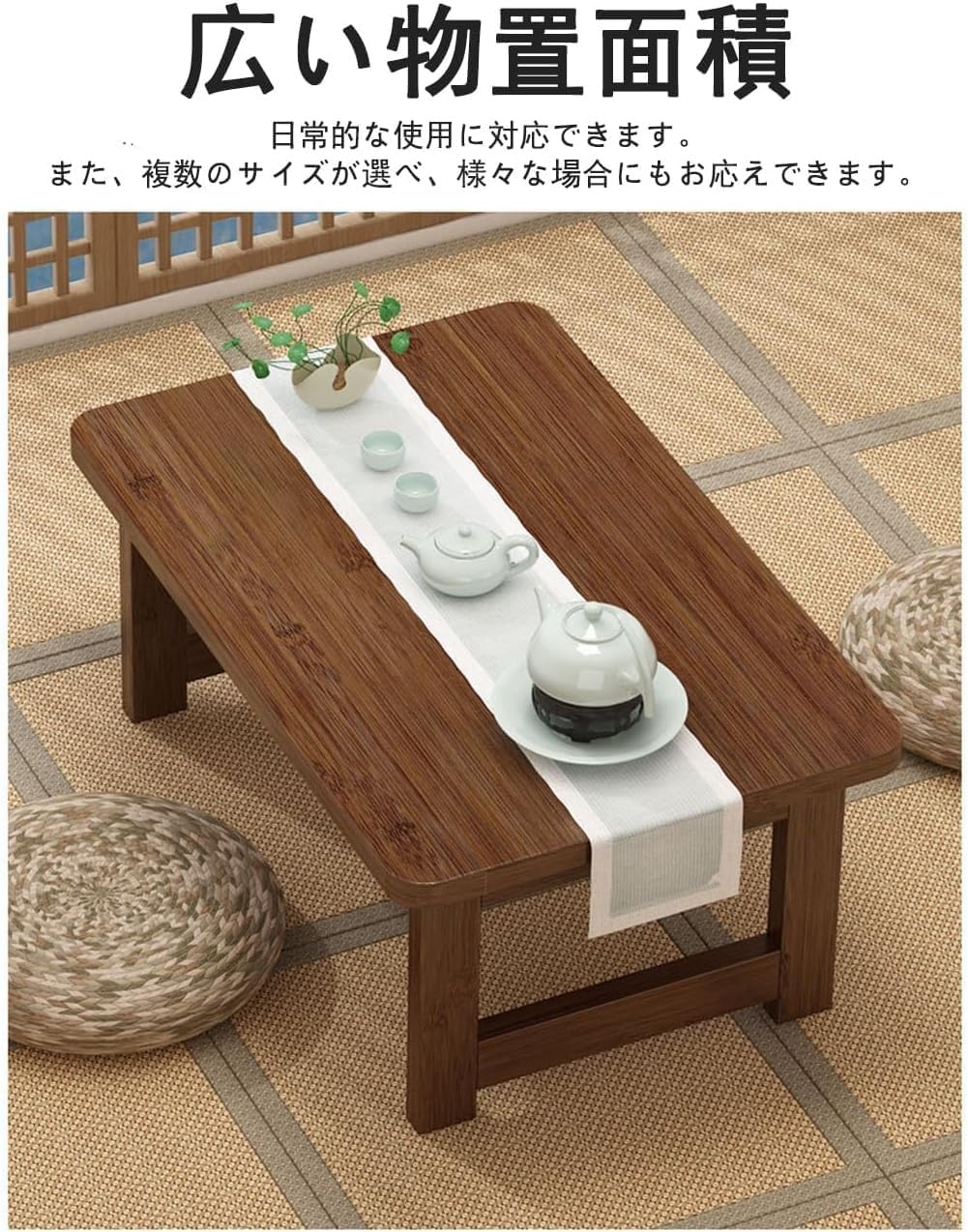 Amazon.co.jp: 竹製ローテーブル ちゃぶ台 おしゃれ 無垢材ロー