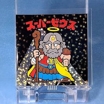 ビックリマン コラボ スーパー覚醒マシンゼウス 2025年最新】Yahoo!オークション -スーパー覚醒マシンゼウス