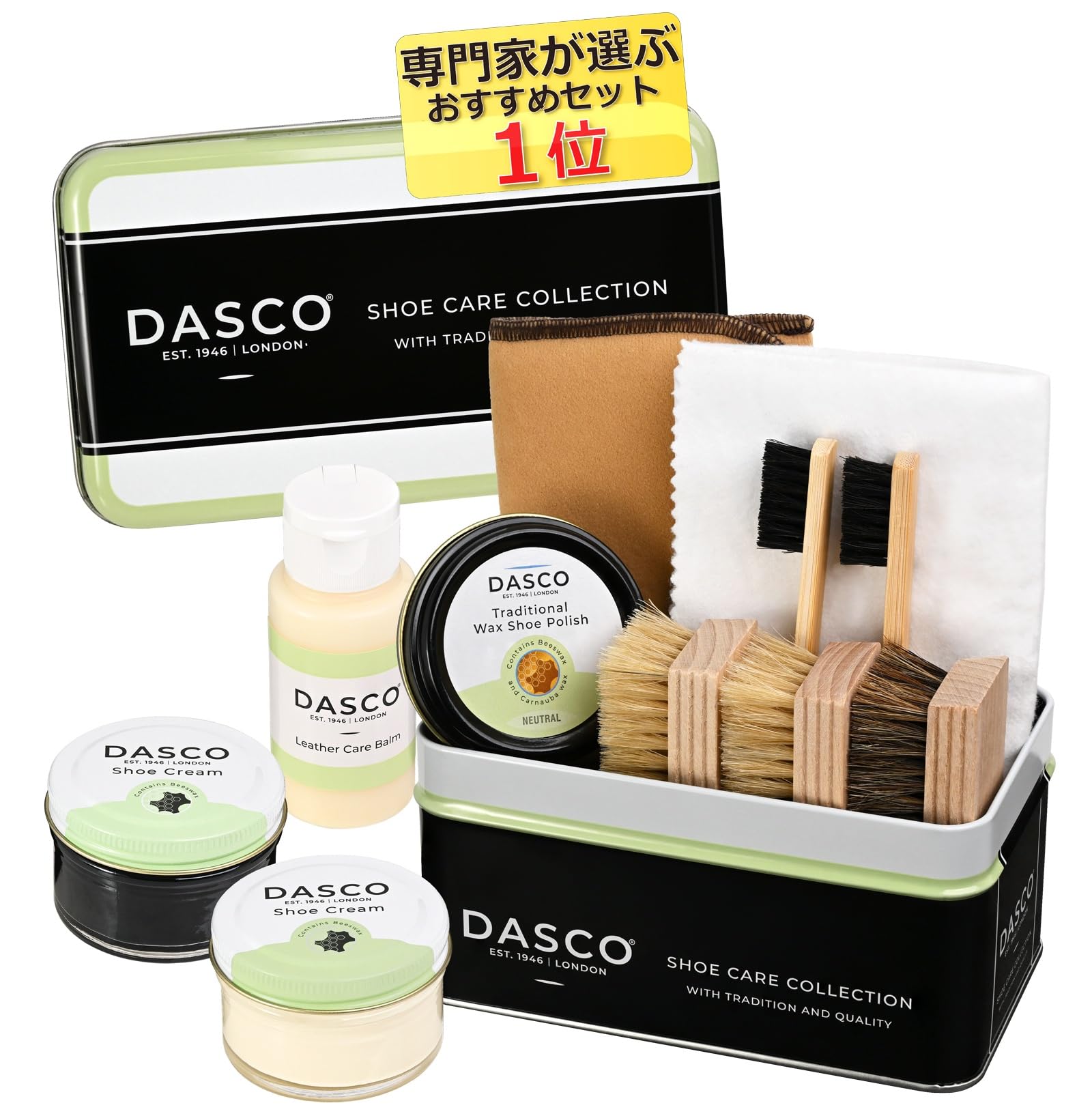 Amazon | [ダスコ] 革靴 手入れ セット シューケア コンプリート (PA