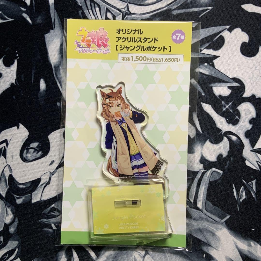 Amazon.co.jp: ウマ セブンイレブン ジャングルポケット アクリル 