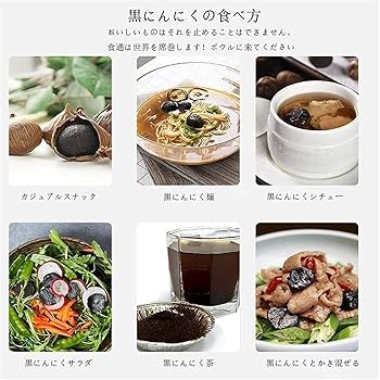 Amazon.co.jp: 黒にんにく発酵機は、全自動5L/6L/7.5Lの大容量多