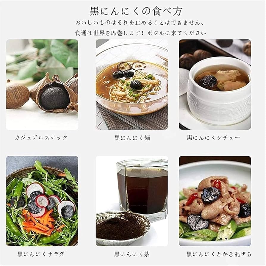 ５L  自動黒ニンニク発酵槽黒ニンニク発酵 Amazon.co.jp : 黒ニンニク発酵槽 5L/6L 自動黒ニンニク発酵槽