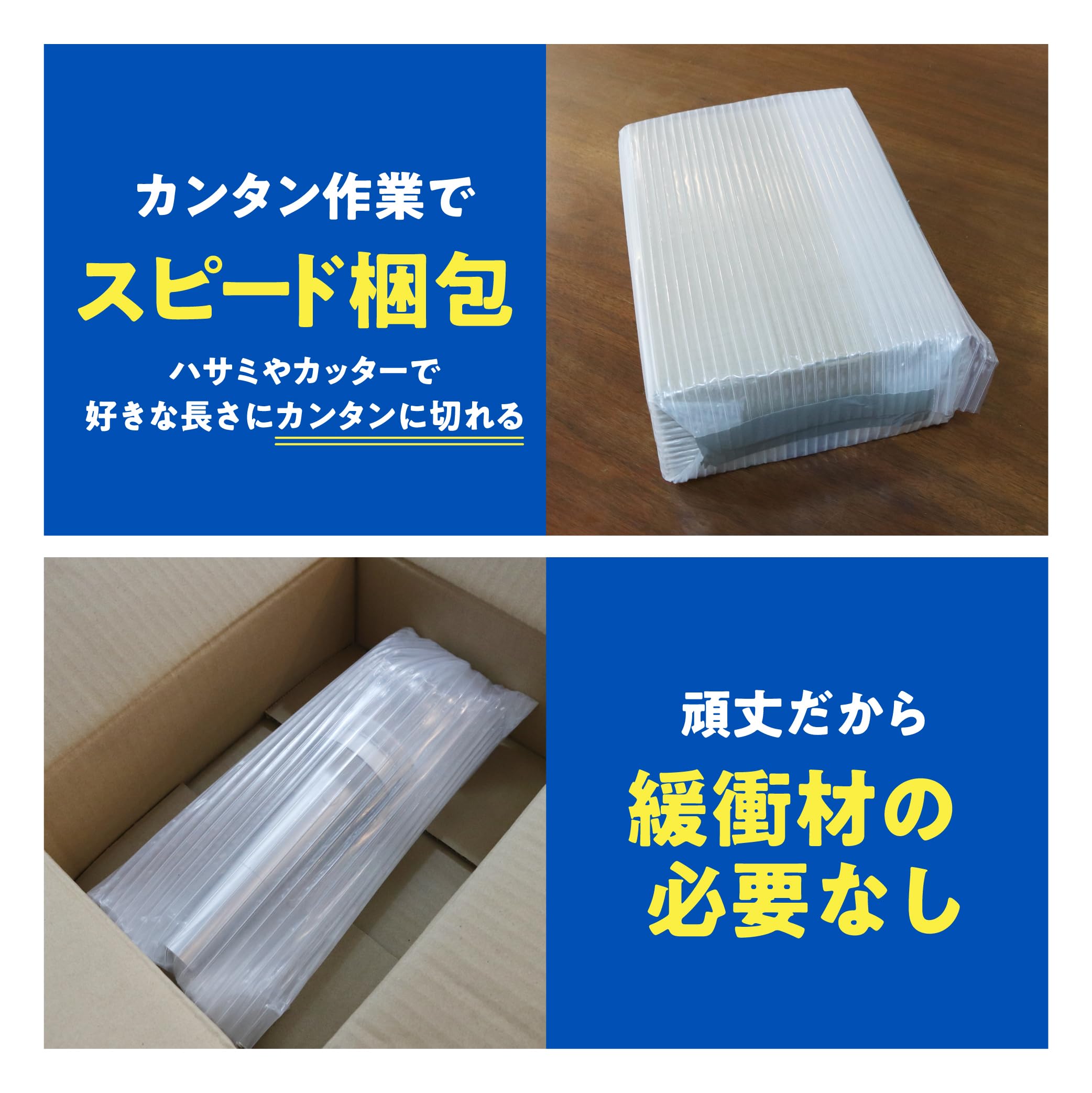 kinako　梱包材 Amazon.co.jp: 梱包王パッキング(四国化工) 450mm×10m 梱包材