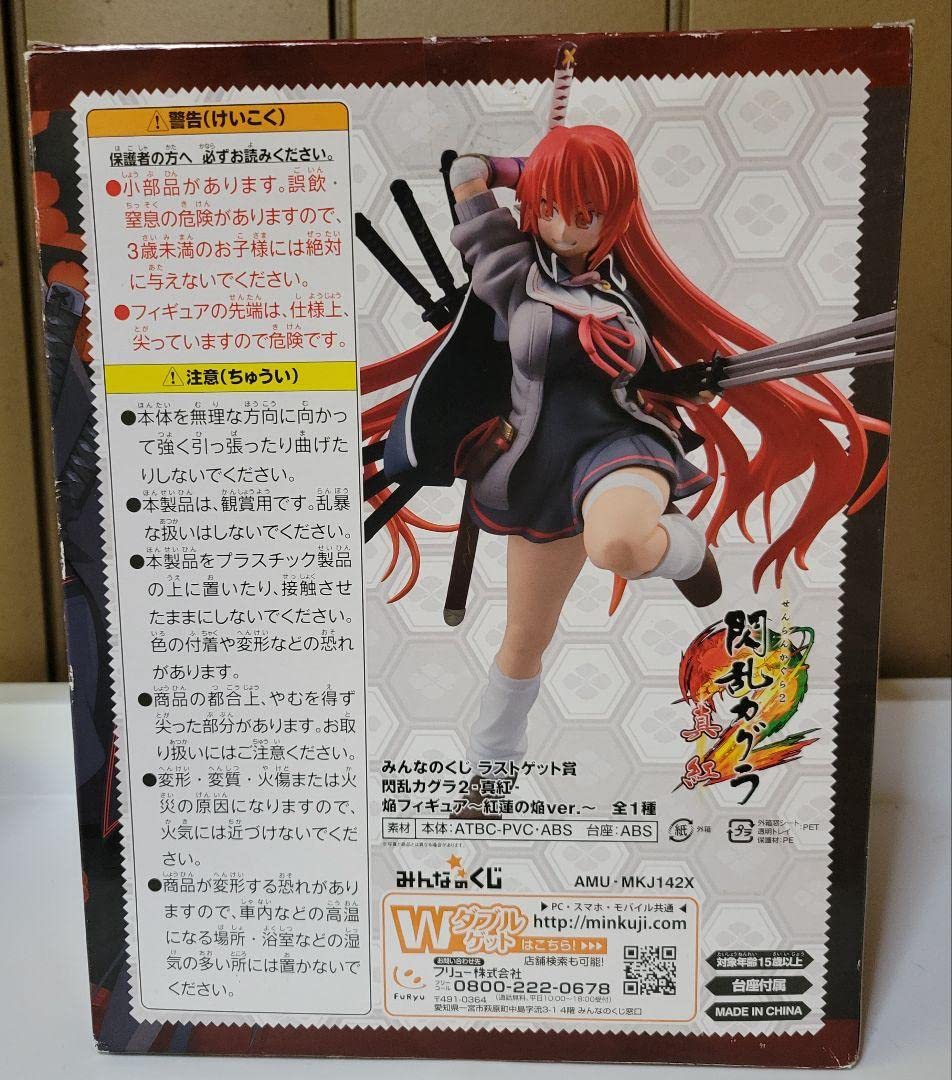 Amazon.co.jp: 閃乱カグラ 焔 紅蓮の焔ver : おもちゃ