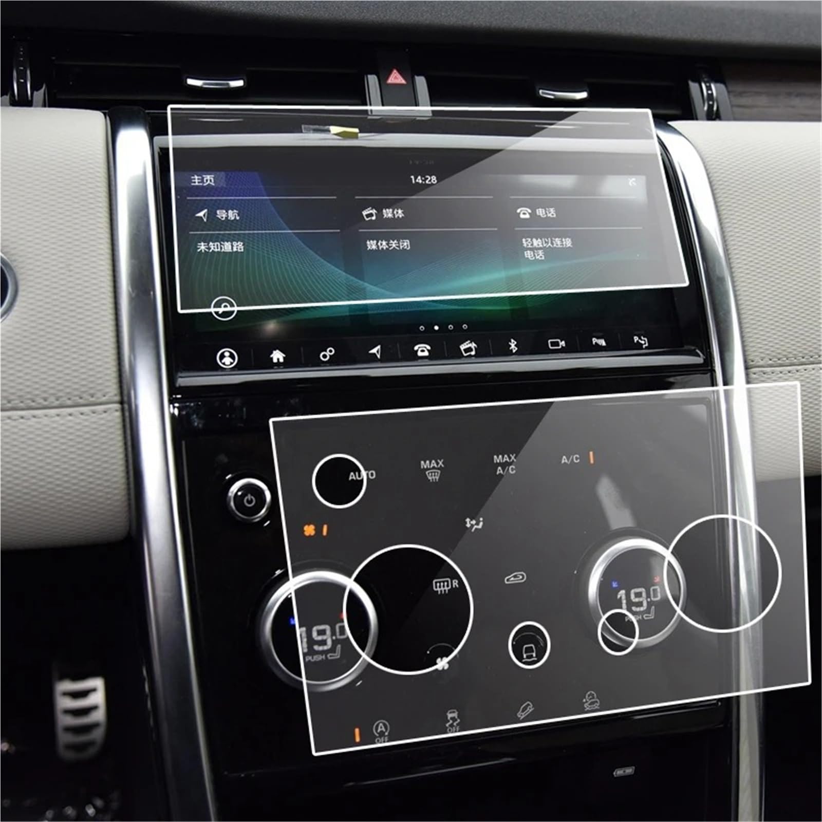 Navigation Cluster Pellicola Protettiva Per Land Per Rover Per Discovery Per Sport L550 2020 Pellicola Protettiva In Vetro Temperato Navigazione GPS Aria Condizionata Schermo LCD