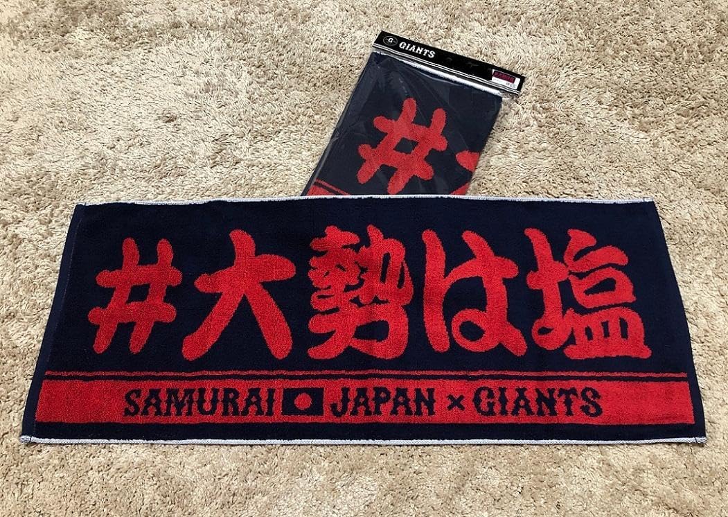 7MEN侍 うちわ タオル 2点セット 7MEN侍 うちわ タオル 2点セット 7MEN侍 うちわ タオル 2点セット