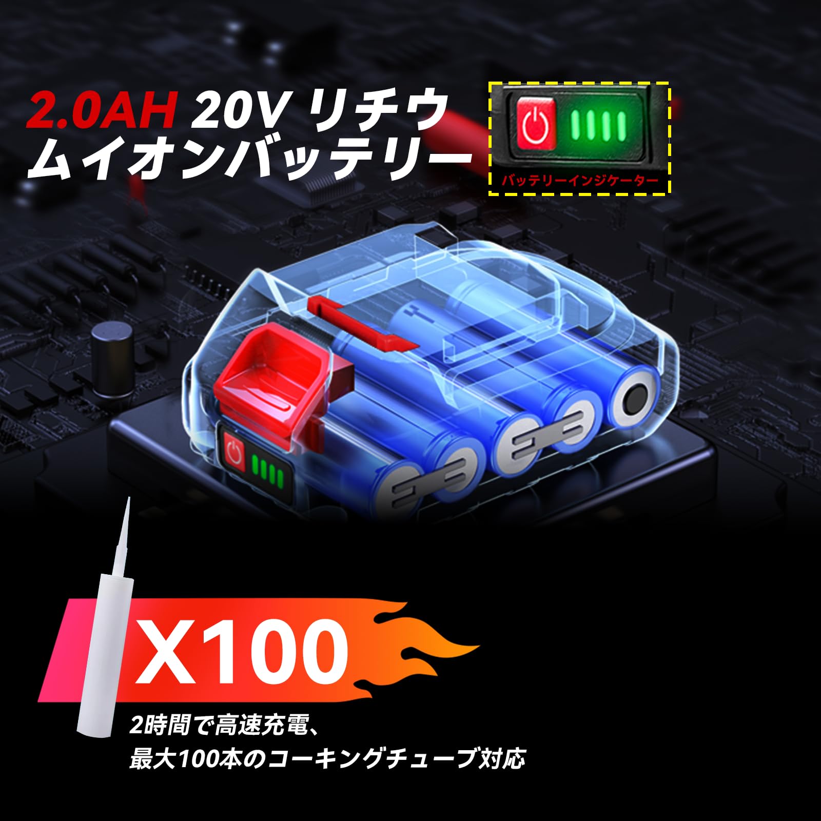 Amazon.co.jp: コーキングガン コードレス 電動 コーキングガン 充電式
