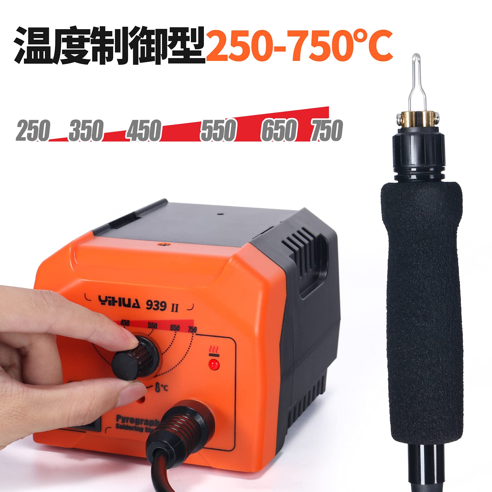 Amazon.co.jp: YIHUA 939 IIウッドバーニング ホビー・DIY 20種類の