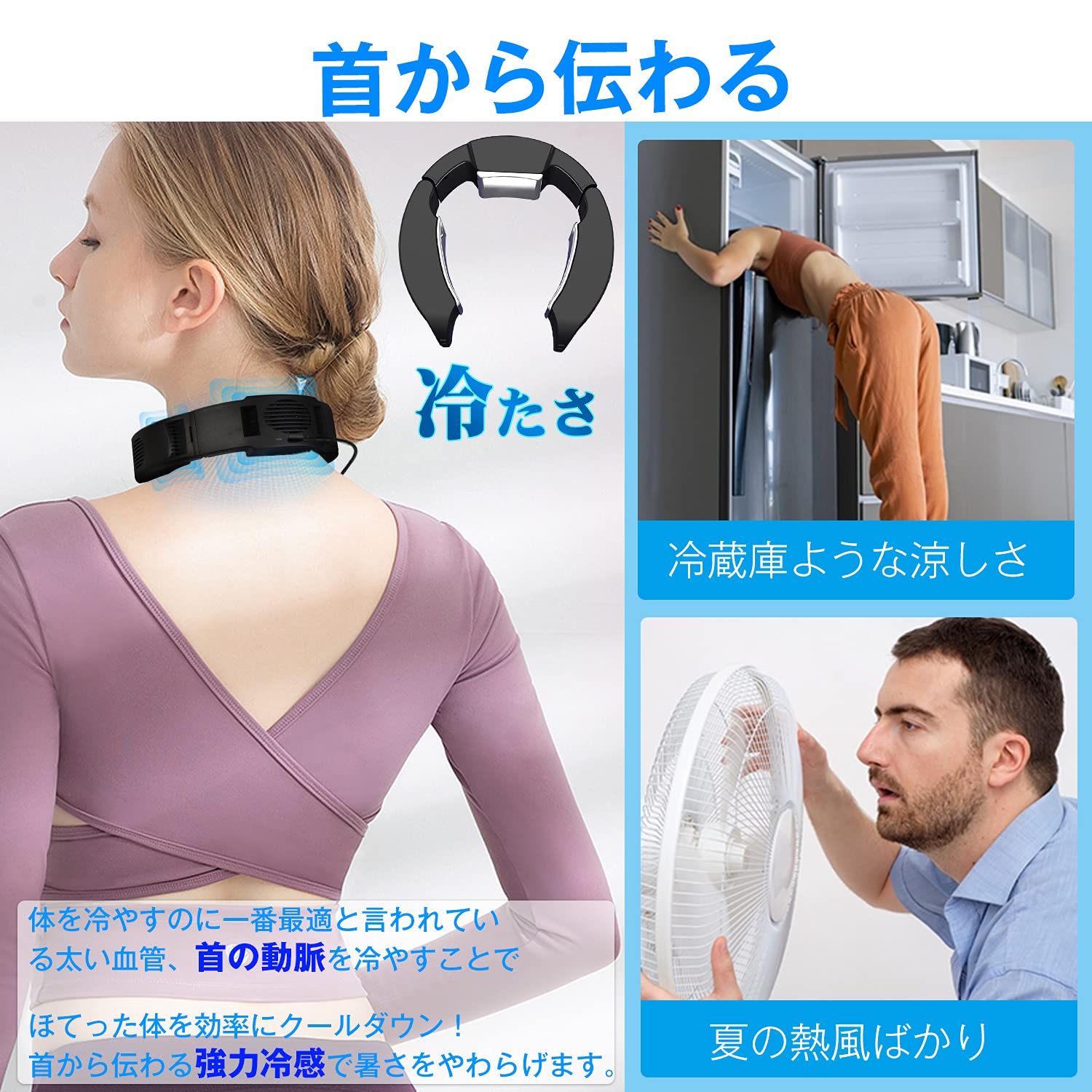 ネッククーラー ペルチェ 冷却プレート 3つ付き 【2026最新＆30000ha Amazon | 【2026独占新技術】ネッククーラー 冷却プレート 3つ
