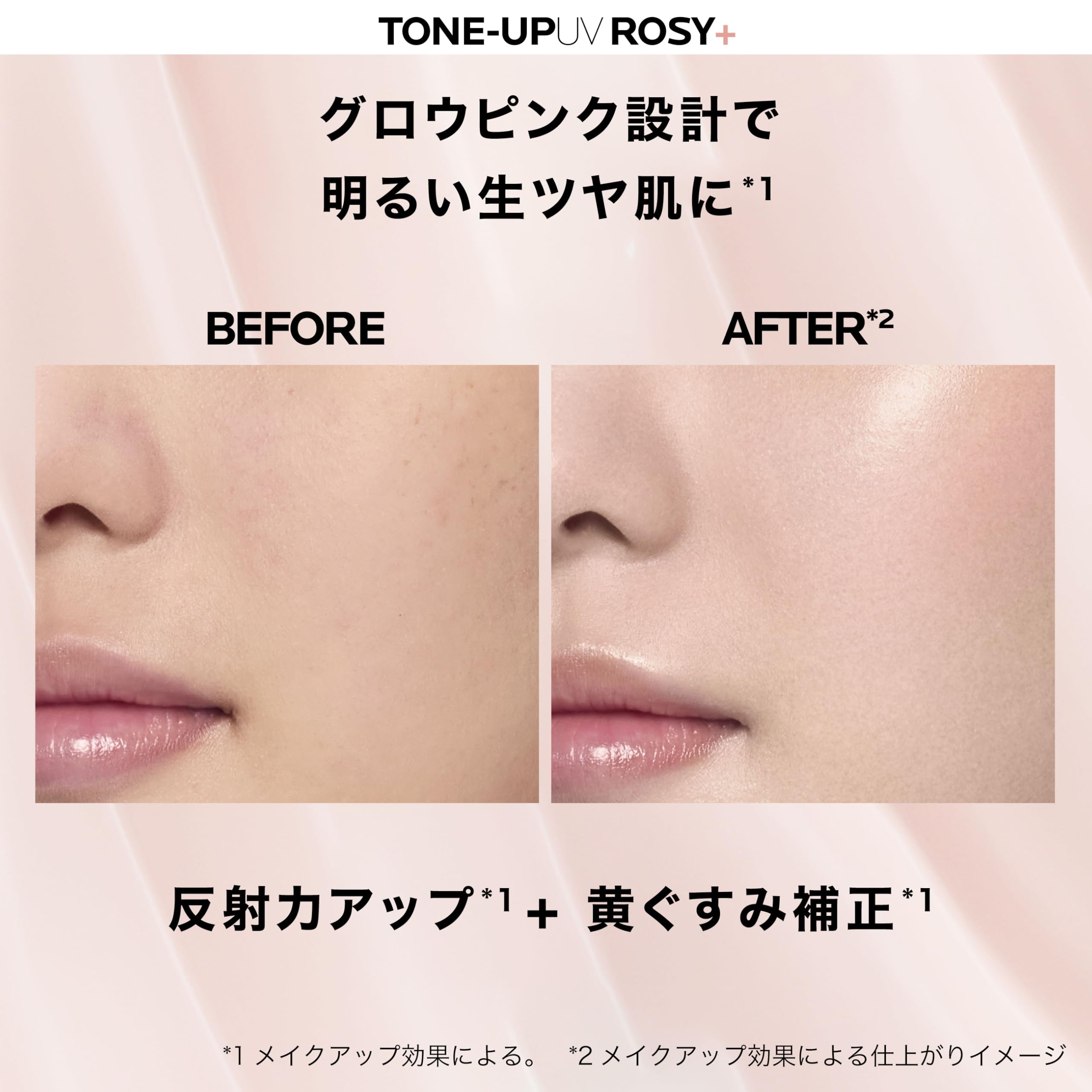 Amazon.co.jp: ラ ロッシュ ポゼ トーンアップキット ローズ+ UV下地