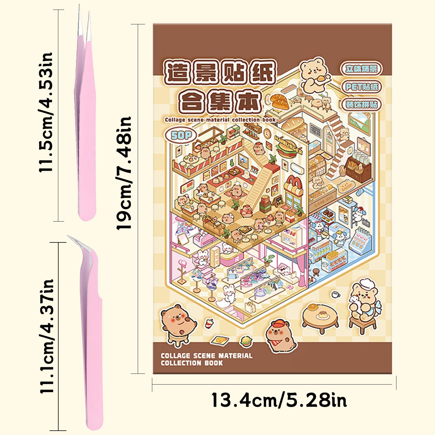 20 Sets DIY 3D Scene Stickers Kit,TopBine Scene Sticker Book 3D House Stickers Scene Kit,Suitable for Children and Adults Reusable Therapy to Adult Kids Relief Stress Pass The Time - Image 2