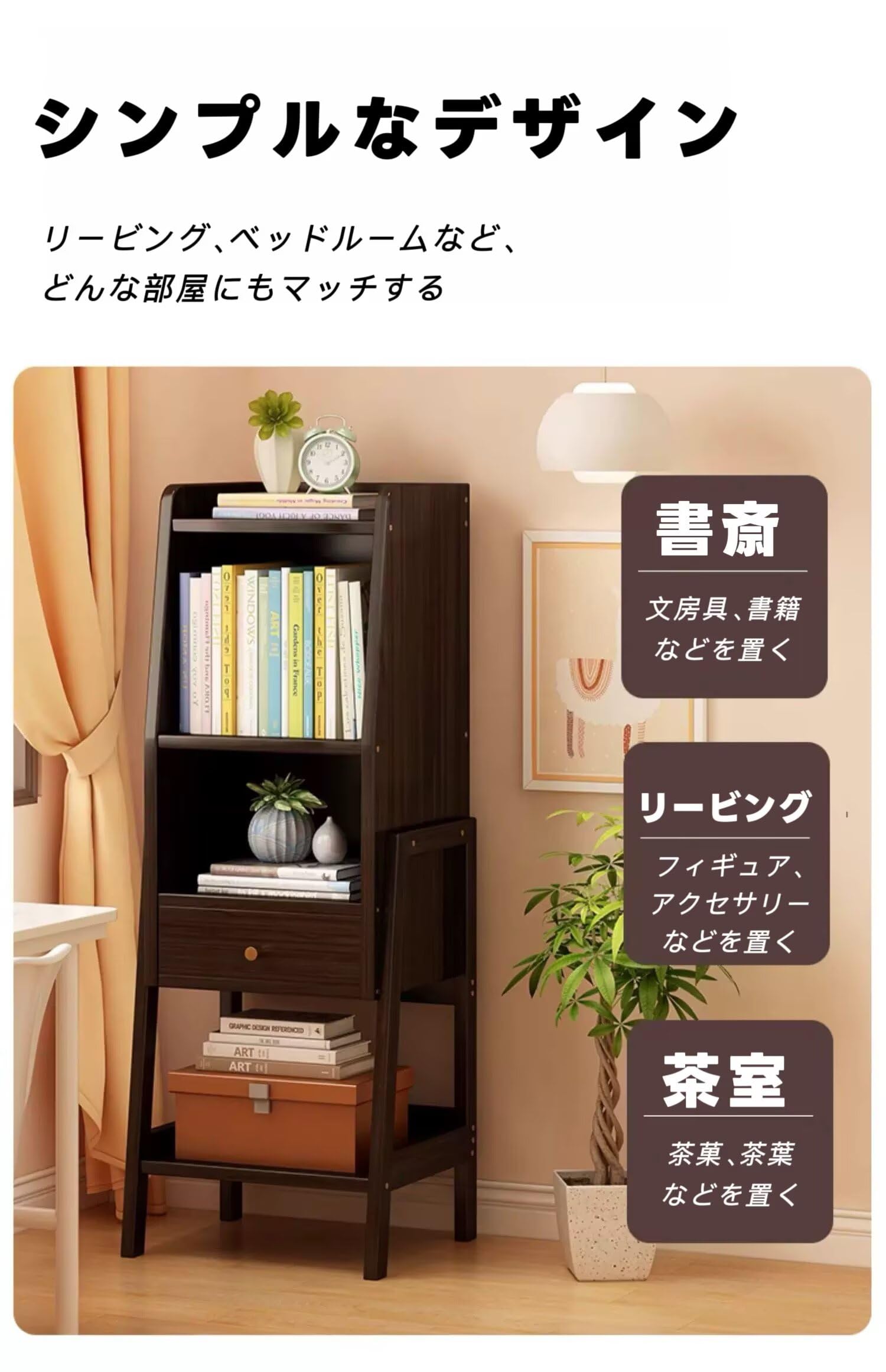 収納(リビング、キッチン、本棚)多用途 楽天市場】＼先着45名☆全品クーポン配布／ 本棚 大容量 収納棚 単品
