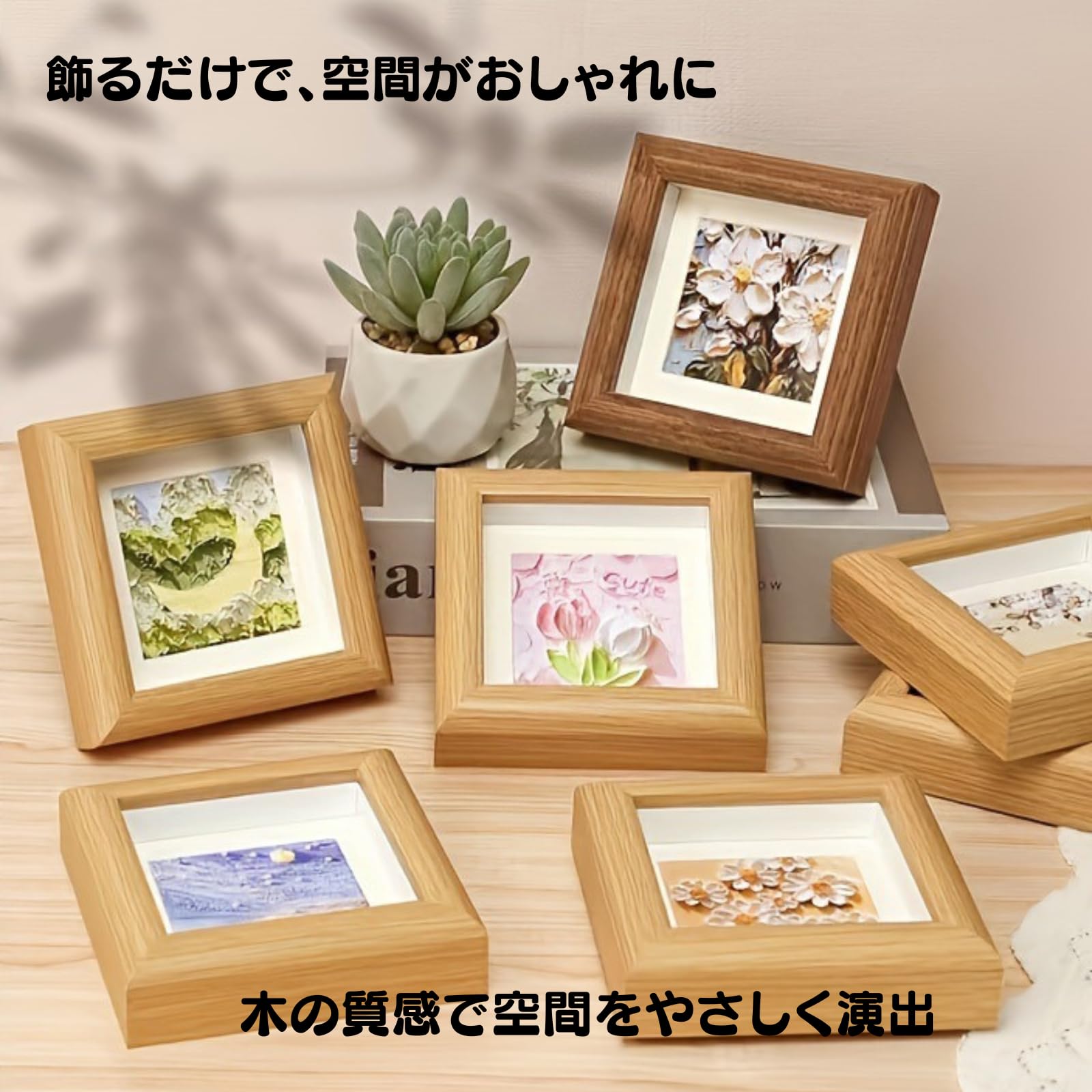 Amazon.co.jp: Akaaka 木製フォトフレーム チェキサイズ対応 ましかく