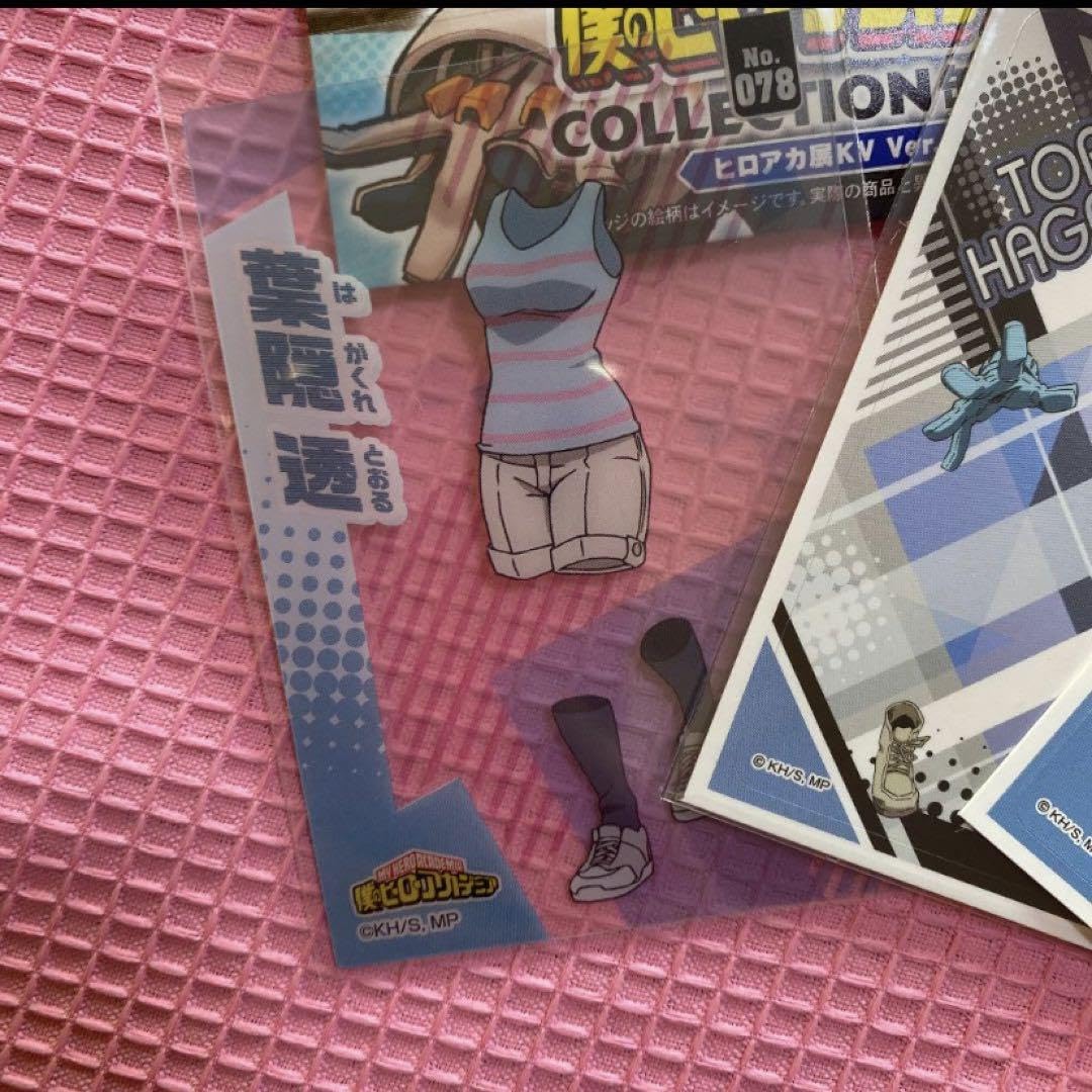 Amazon.co.jp: 葉隠透セット : Toys & Games