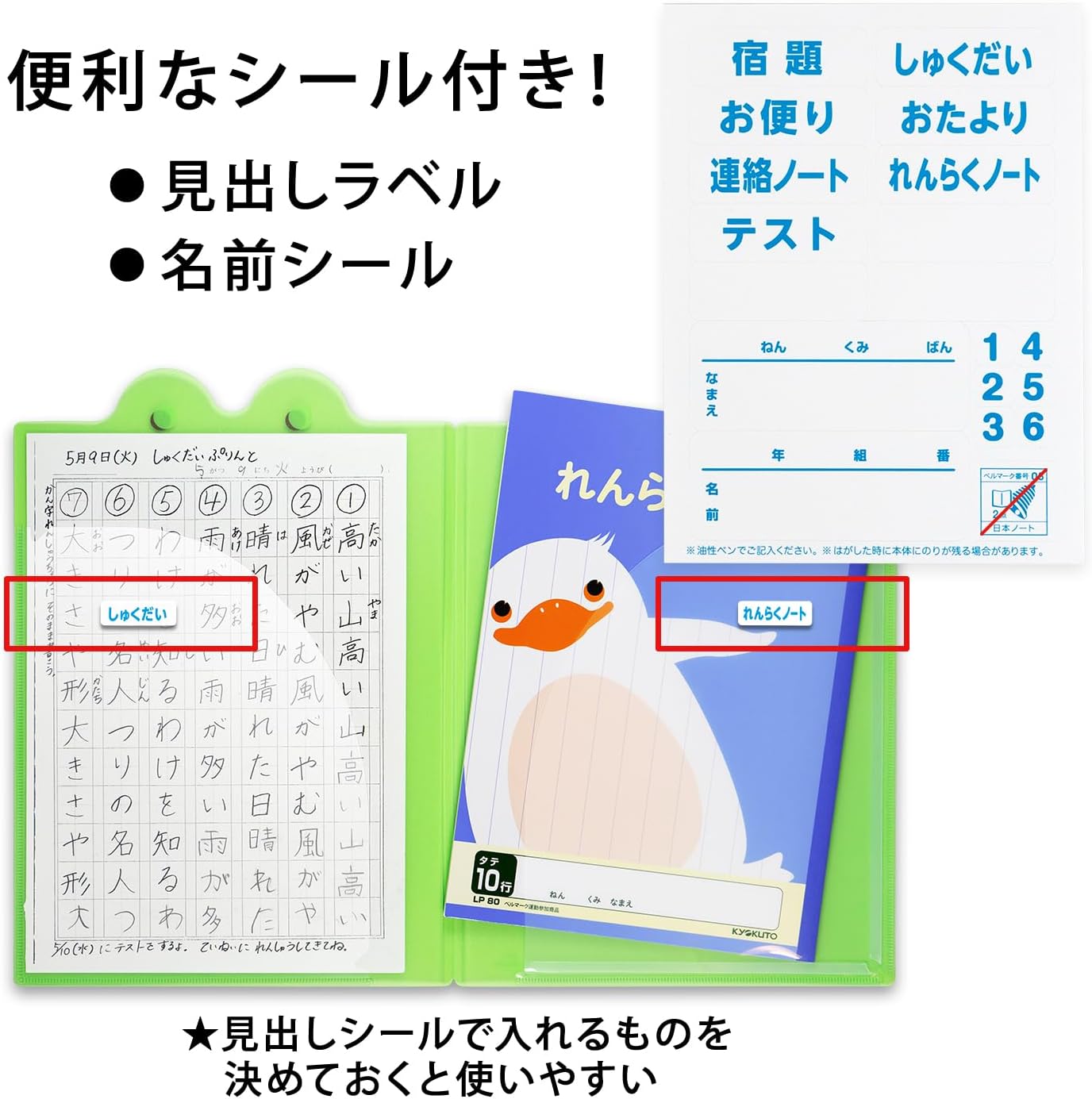 Kyokuto SE01G B5 Mote Frog File, Green