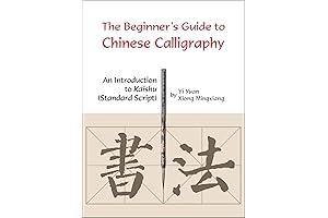 Beginner's Guide to Chinese Calligraphy: Master the Art of Kaishu Script
