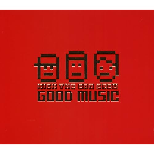 Amazon Music Kick The Can Crewの自由time Album Edit Amazon Co Jp