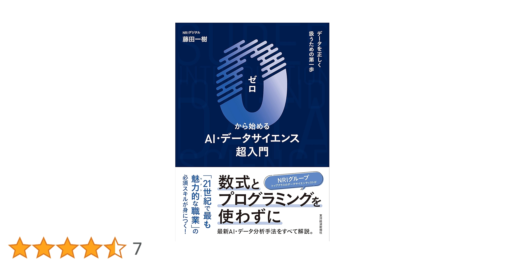 AIプログラミング書籍セット 81S-JiIzrIL._AC_UF350,