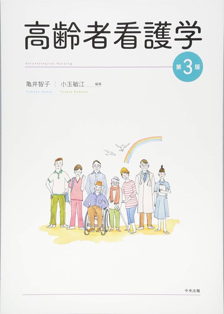 3/20まで　52冊　看護　教科書　まとめ売り 3/20まで 52冊 看護 教科書 まとめ売り 3/20まで 52冊 看護 教科書