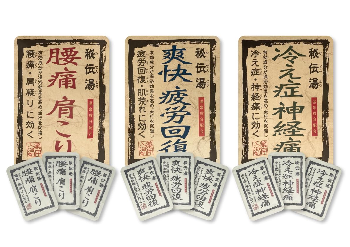 常備浴　リウマチ神経痛・腰痛用入浴剤 2本セット 常備浴 富山常備薬 大容量400mL(20回分) 入浴剤 薬用入浴剤 温浴