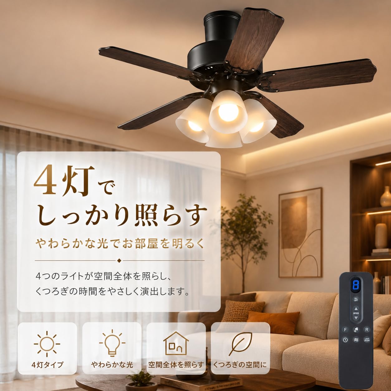 Amazon.co.jp : ORALUCE シーリングファンライト 12畳 5枚羽根 6段階