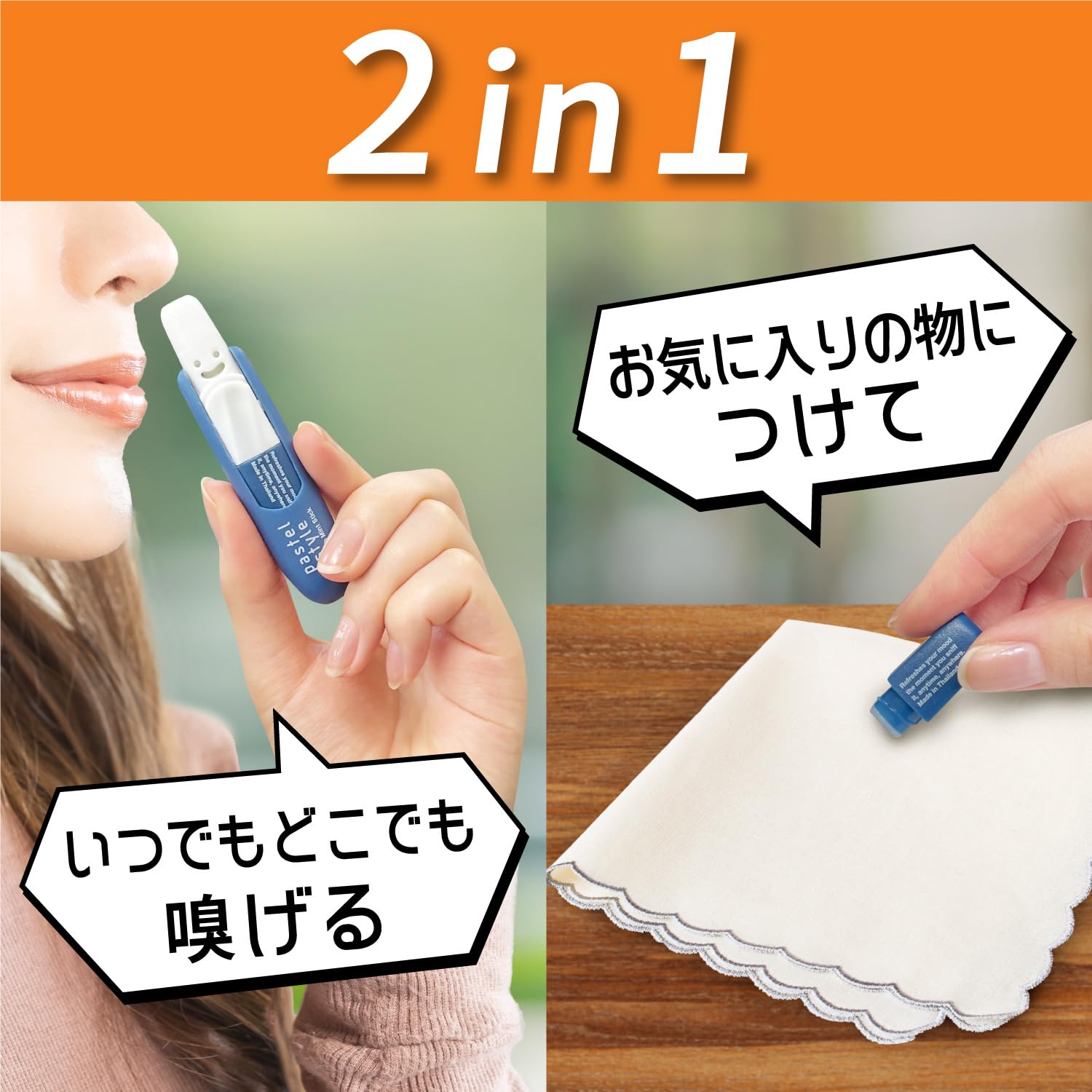 Amazon.co.jp: pastel style refreshing mint stick (vanillamint, 1 
