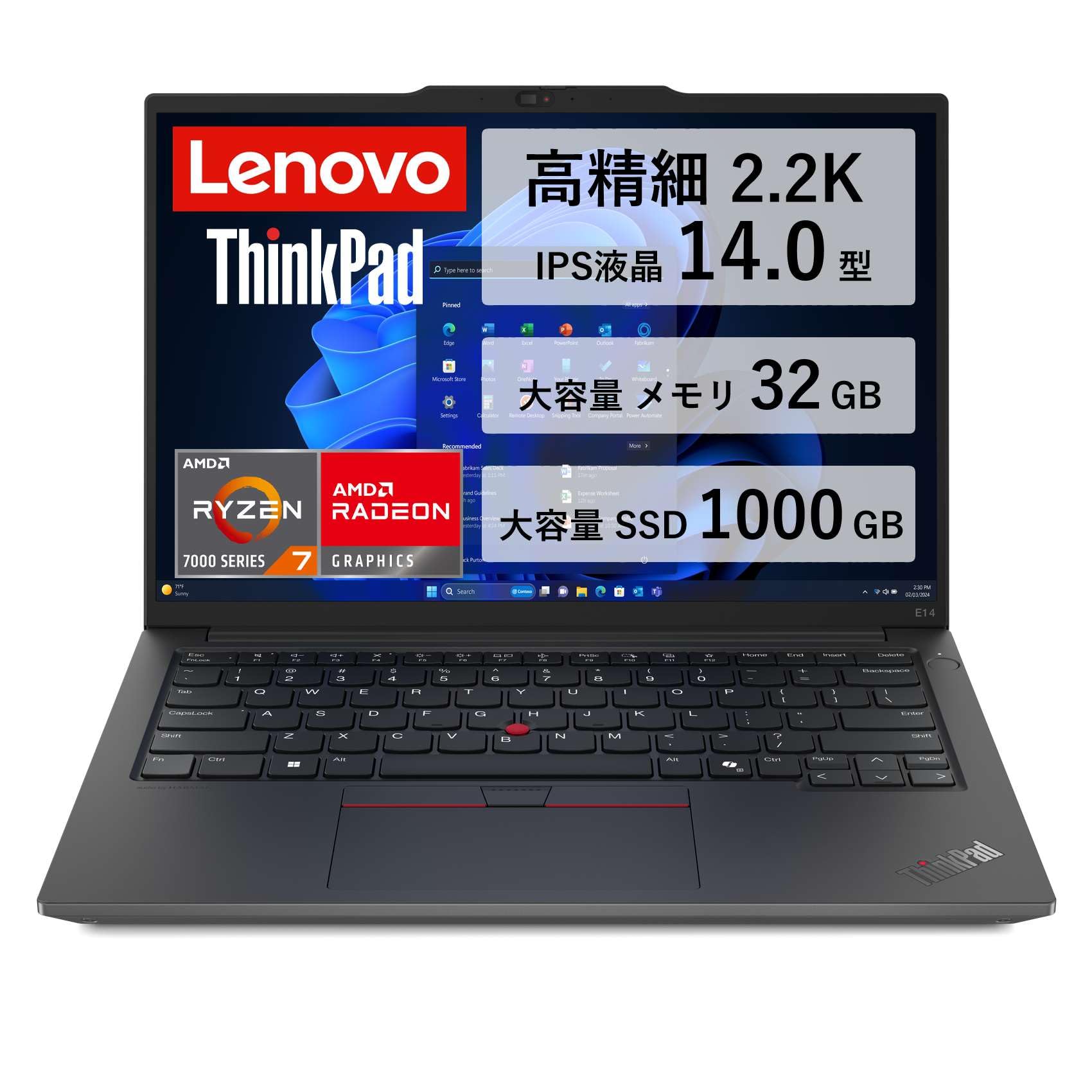 ✅️初心者OK！すぐに使えます！最新Windows11搭載ノートパソコン E14 ✅️初心者OK！すぐに使えます！最新Windows11搭載ノート