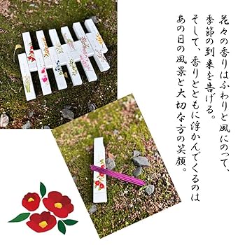 Amazon｜[Sakuya(咲屋)] お線香セット 月の花 名香 月の花 桐箱