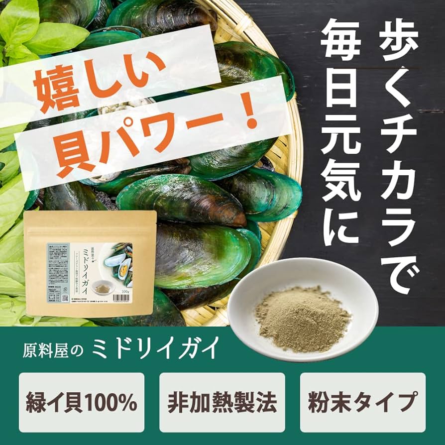 PAL&I及び CANINのドライフード、緑イ貝のフリーズドライ PURE PETS 緑イ貝フリーズドライパウダー 30g/100g お得で使い