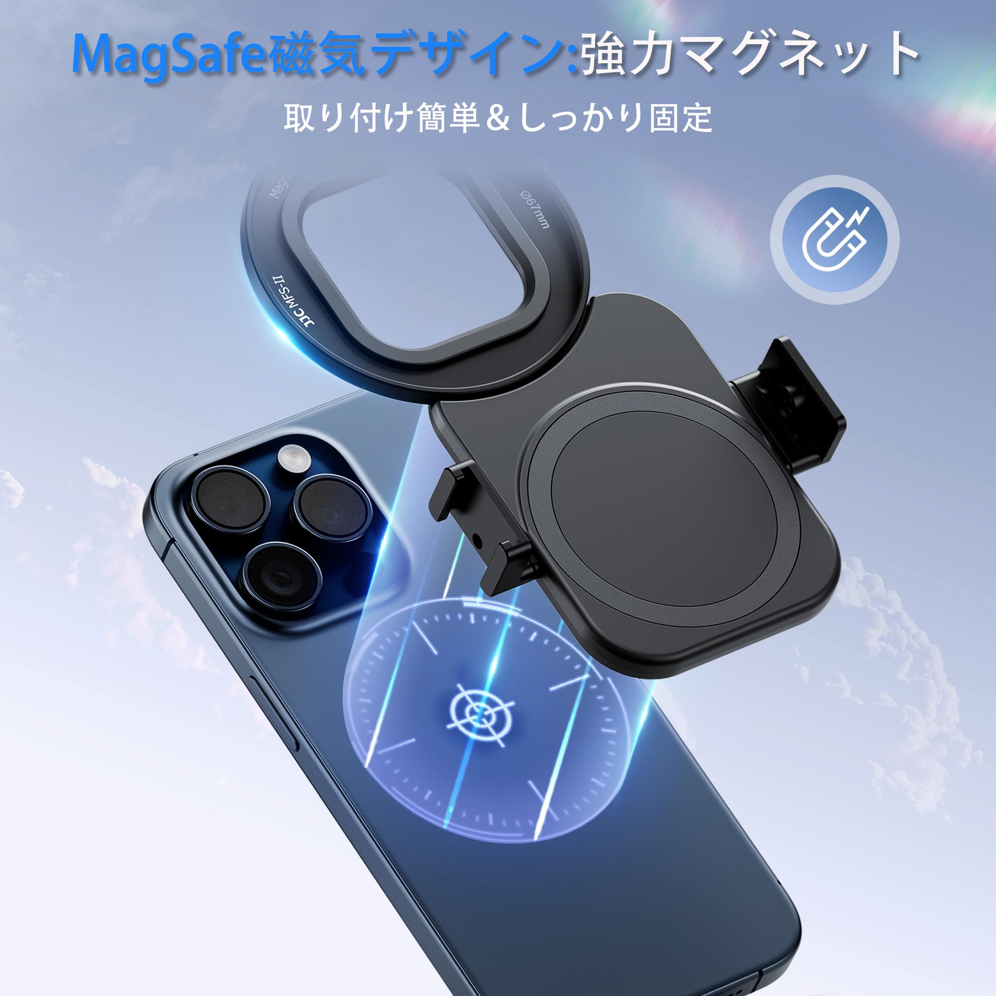 Amazon.co.jp: JJC Upgraded Magnetic MagSafe Smartphone 67mm