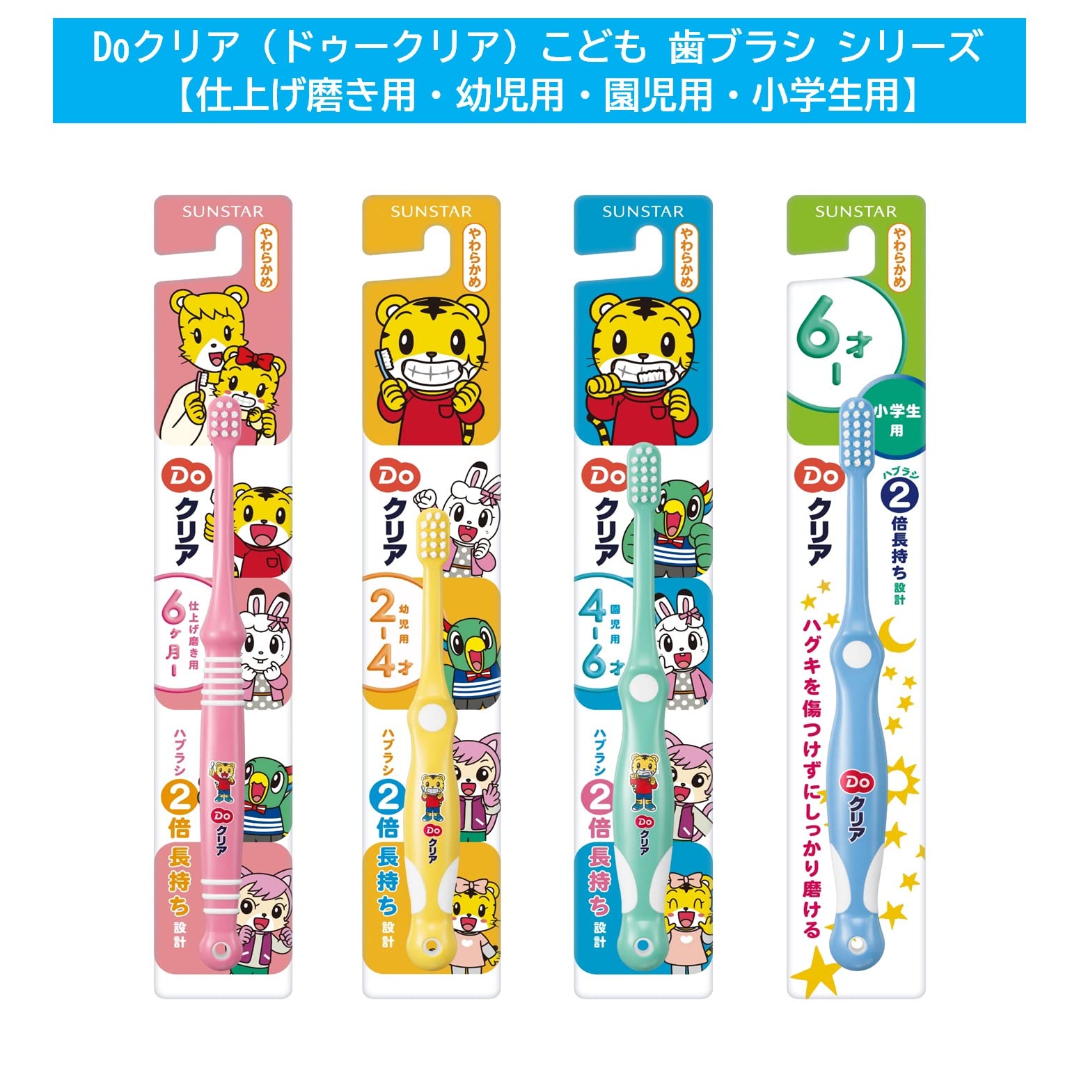 Amazon.co.jp: Doクリア(ドゥークリア) 【まとめ買い】 こども