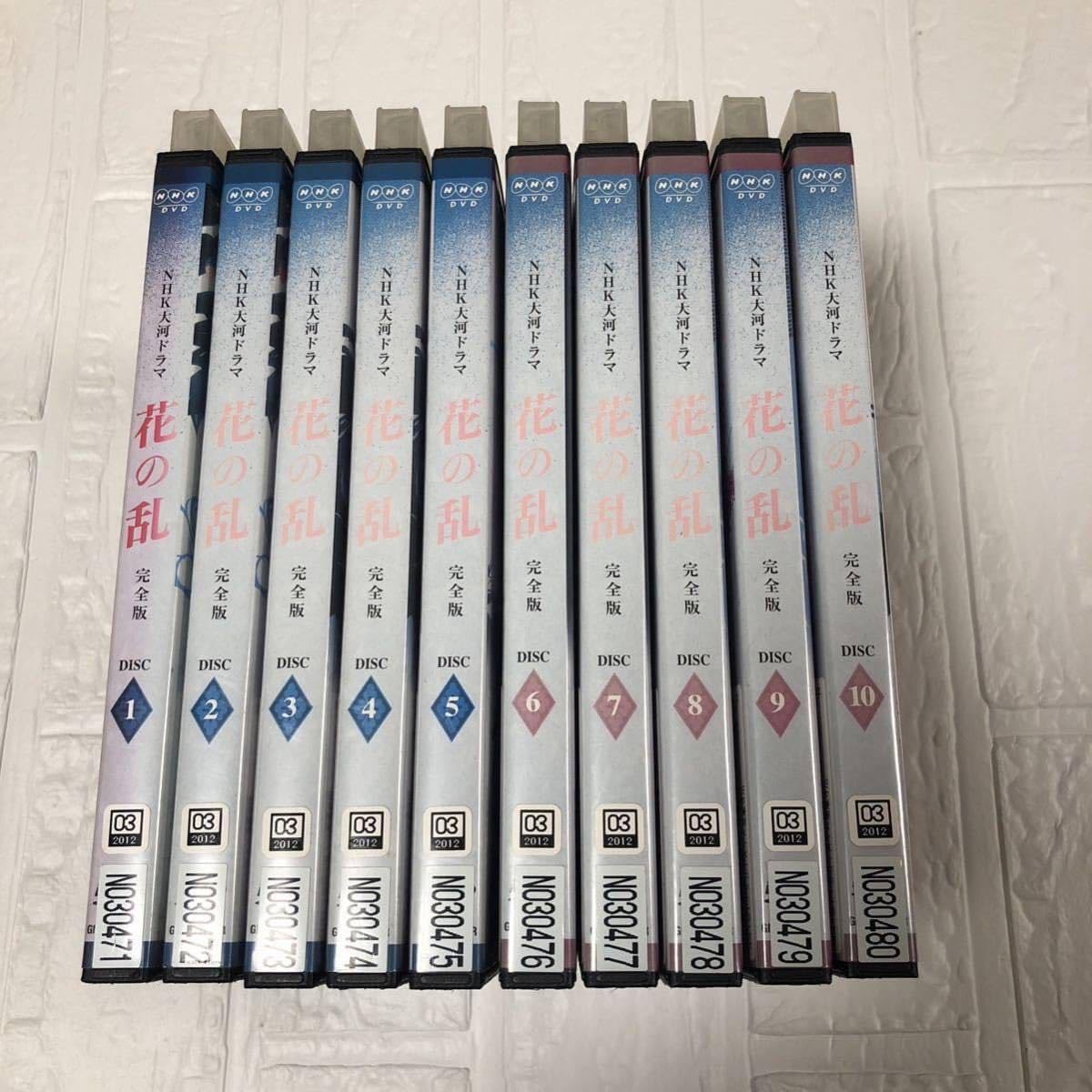 Amazon.co.jp: 花の乱 完全版 全10巻 レンタル版DVD 全巻セット NHK 