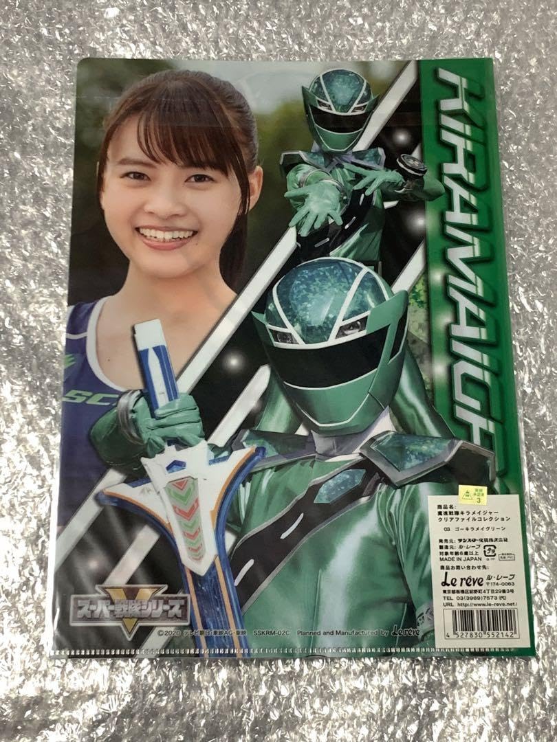 Amazon.co.jp: キラメイジャー キラメイグリーン/速見瀬奈クリア 