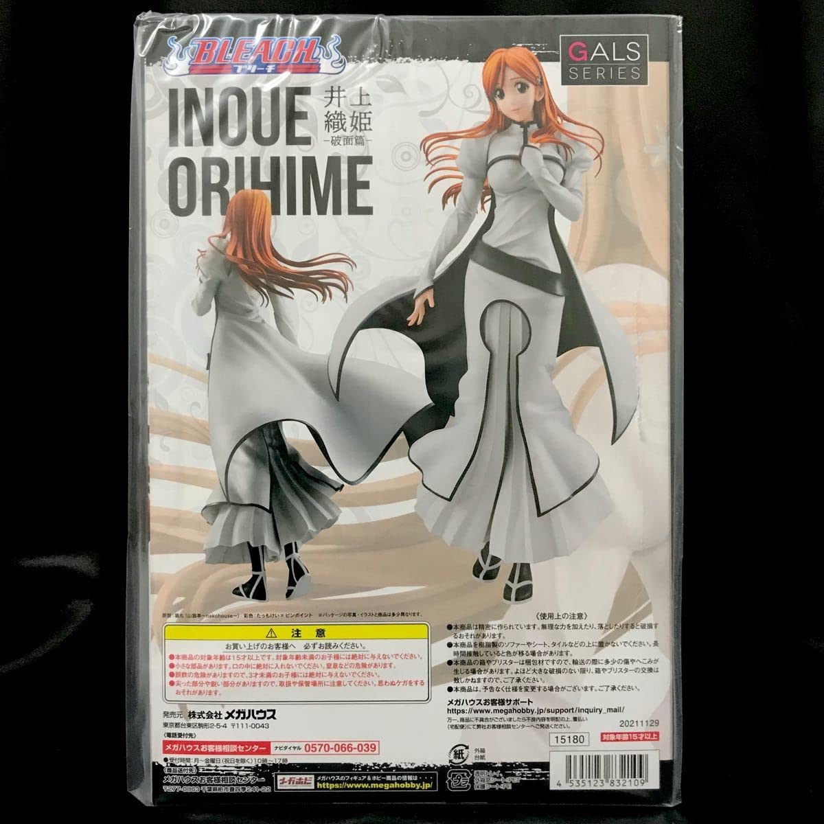 Amazon.co.jp: ／GALSシリーズ BLEACH 井上織姫 破面篇 完成品 