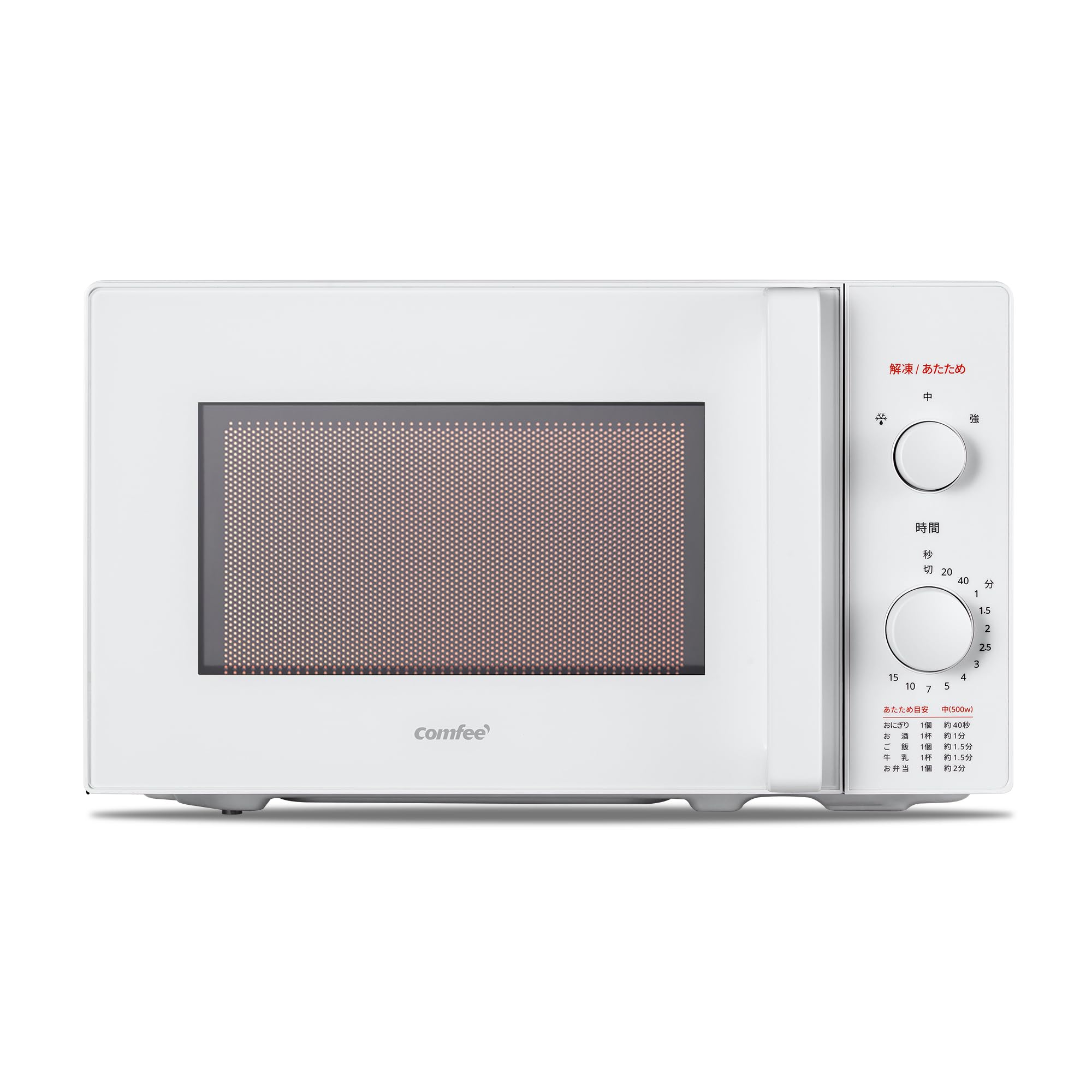 コンフィー(COMFEE') 電子レンジ 17L ターンテーブル 単機能 光るダイヤル式 全国対応 【メーカー保証2年】簡単操作 一人暮らし/家庭向/お年寄り CF-AM202-WH ホワイト ヘルツフリー