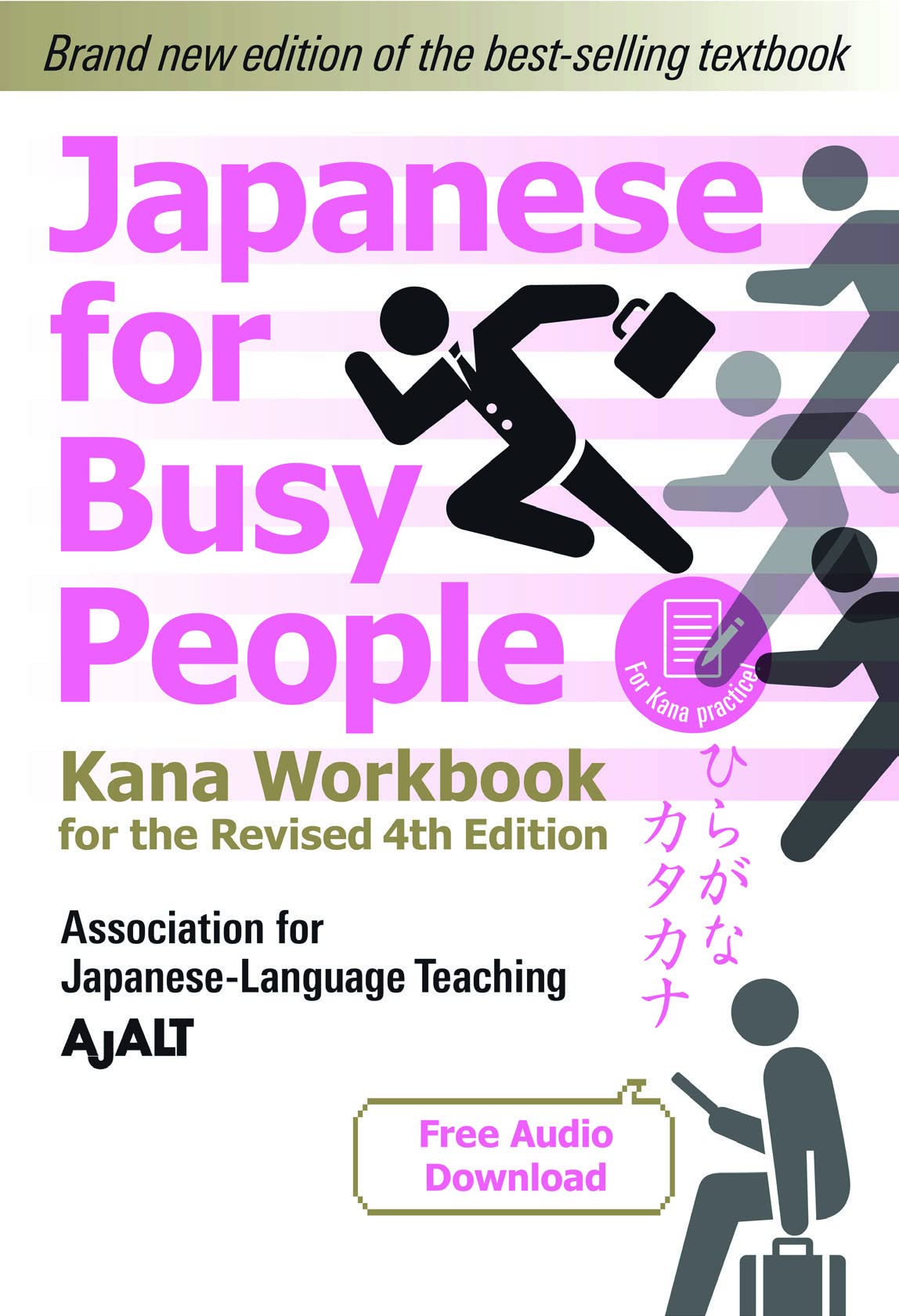 Japanese for Busy People - Kana Workbook for the Revised 4th Edition (free audio download): 5 (Japanese for Busy People Series)