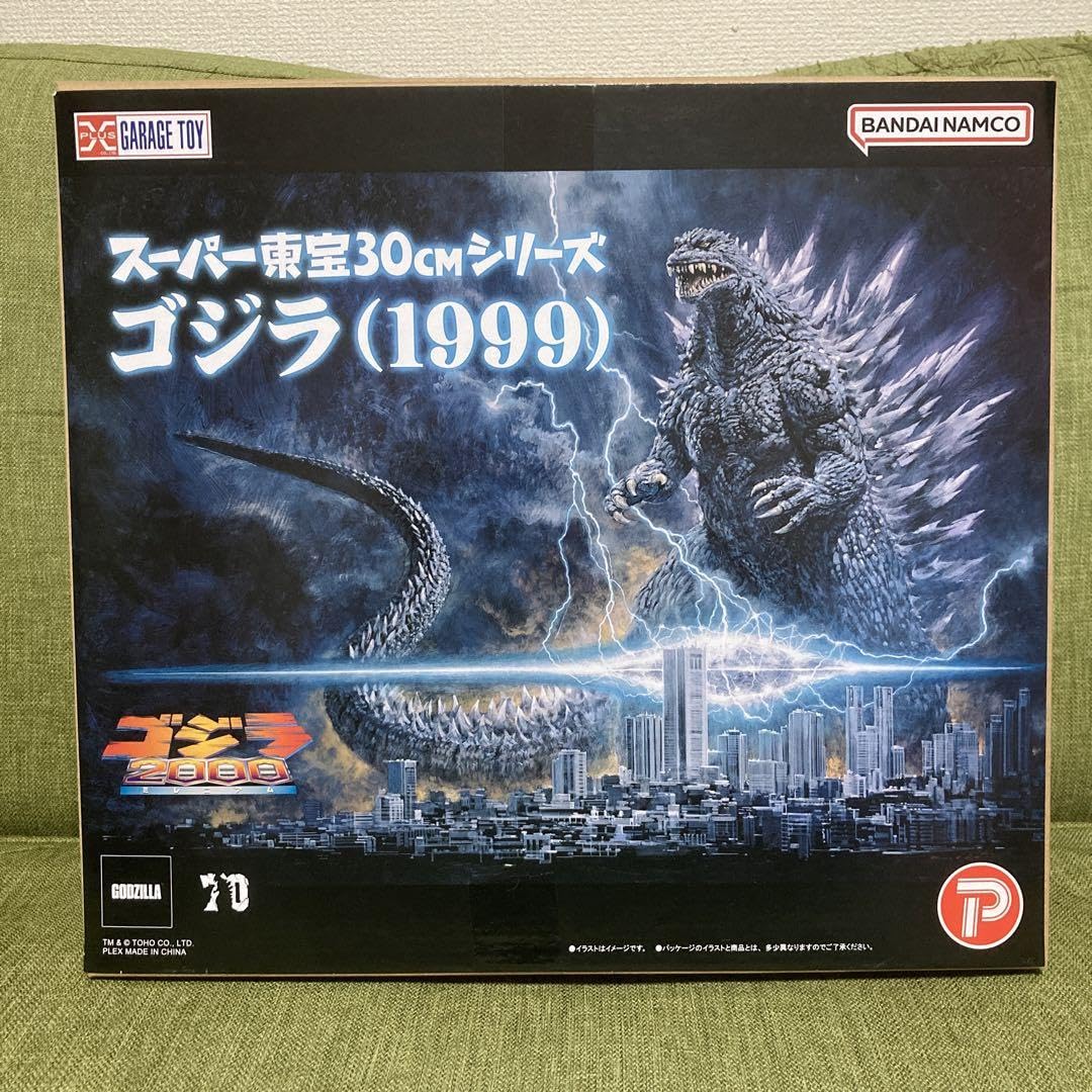 Amazon.co.jp: スーパー東宝30cmシリーズ ゴジラ（1999）ゴジラ 