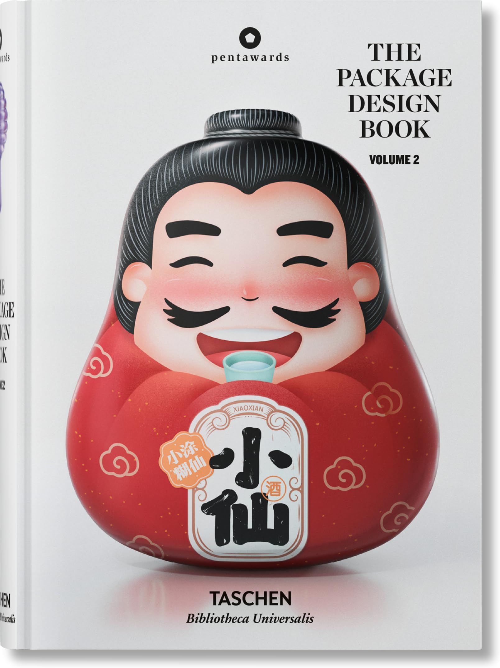 The Package Design Book. Volume 2 (Bibliotheca Universalis)