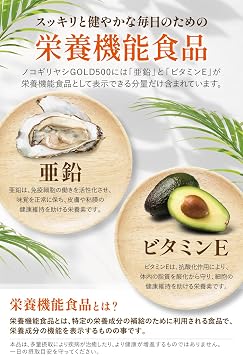 Physician-SupervisedSaw Palmetto Supplement, 1 Bag 15000mg, 60 Tablets, 30-Day Supply, 1 Tablet 2500mg, Zinc, Vitamin E, Nutritional Functional Food, Made in Japan