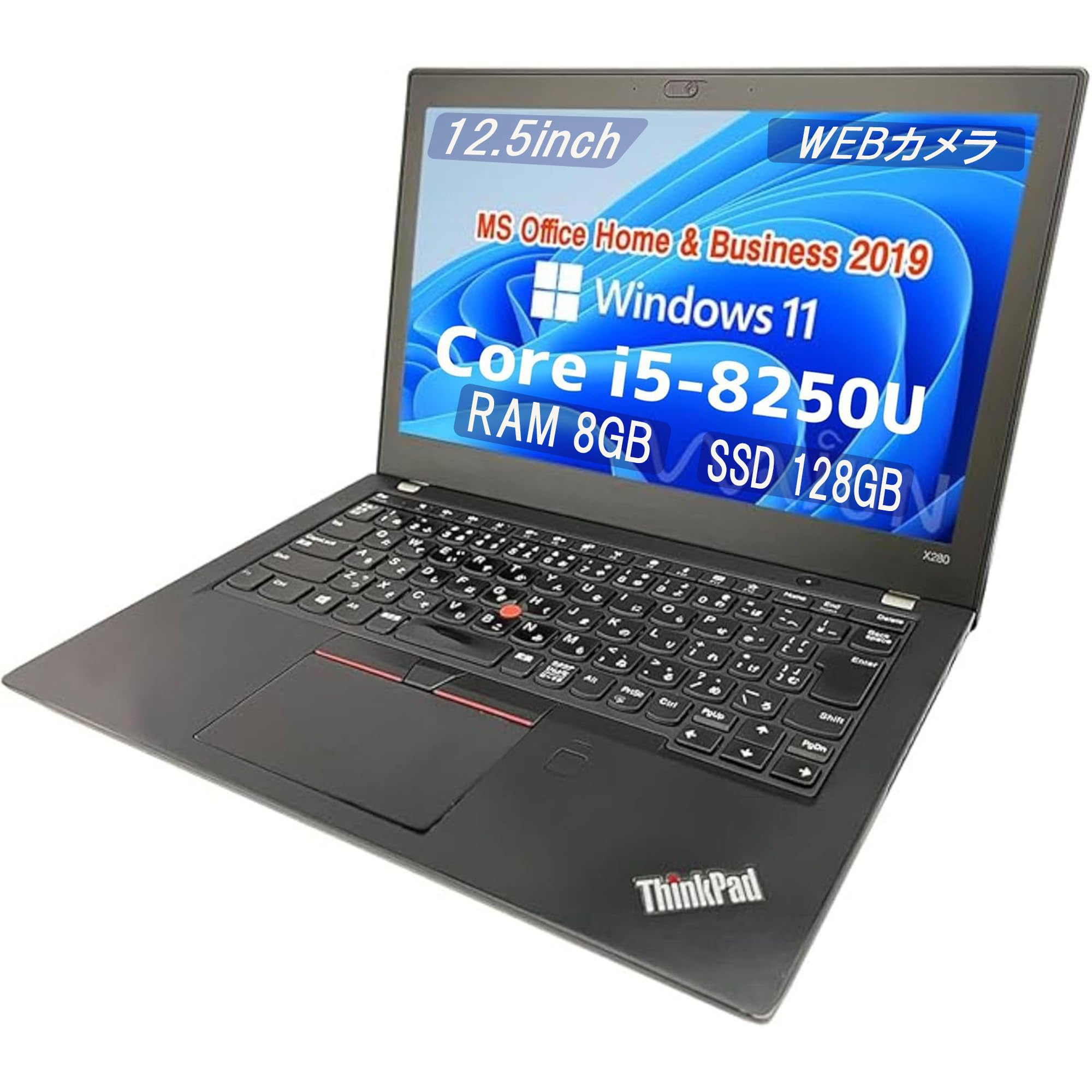 Amazon.co.jp: 【整備済み品】レノボ ノートPC X280 / 12.5型 / Win 11 