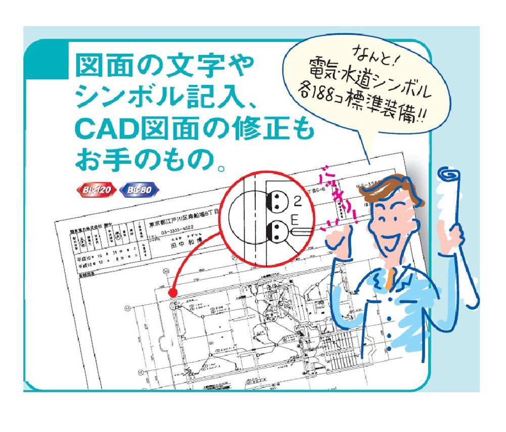 Amazon.co.jp: マックス ワードライタ カンタン文字書き機 BL-120 