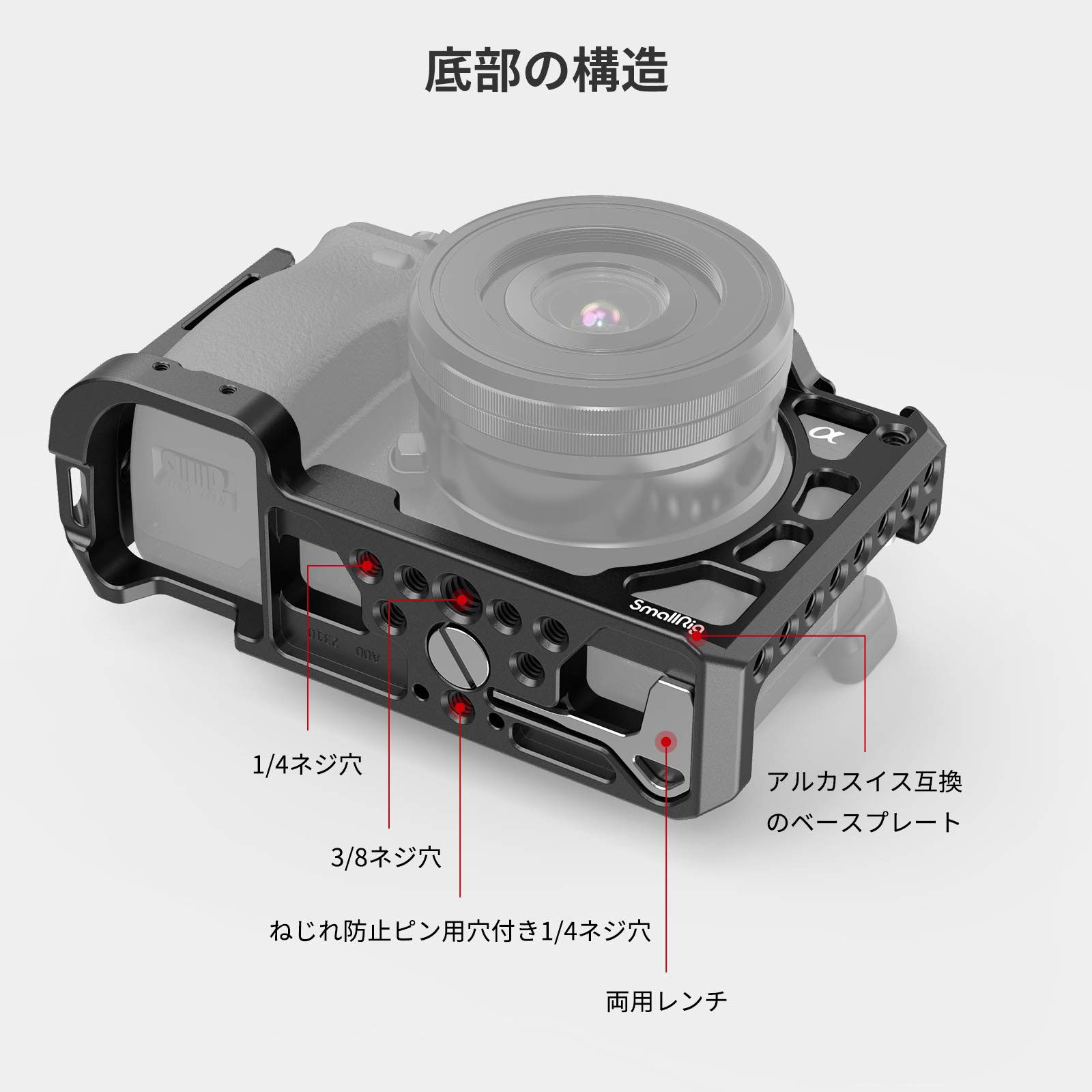 Amazon | SMALLRIG A6300/A6400/A6500専用ケージ -CCS2310B | SMALLRIG 